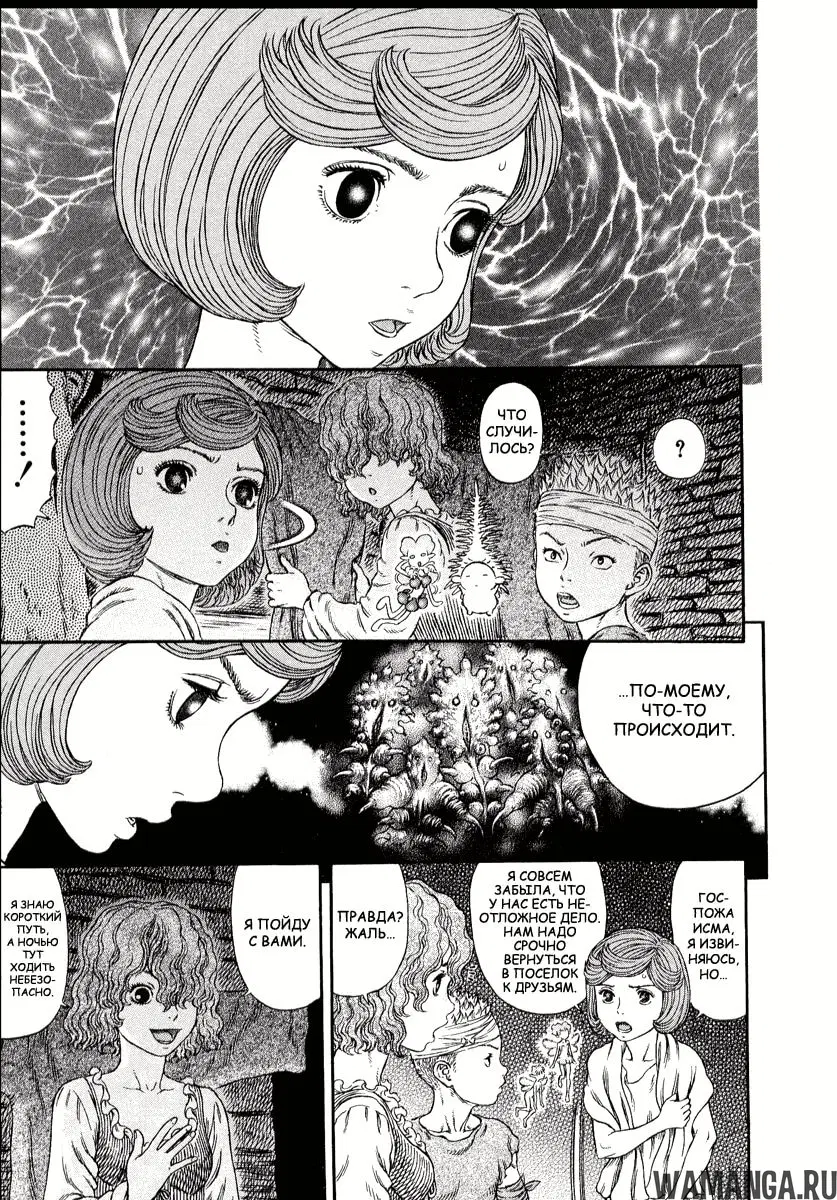 Page 2.000000000