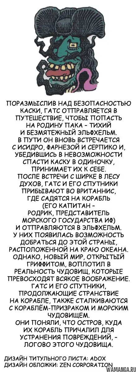 Page 2.000000000