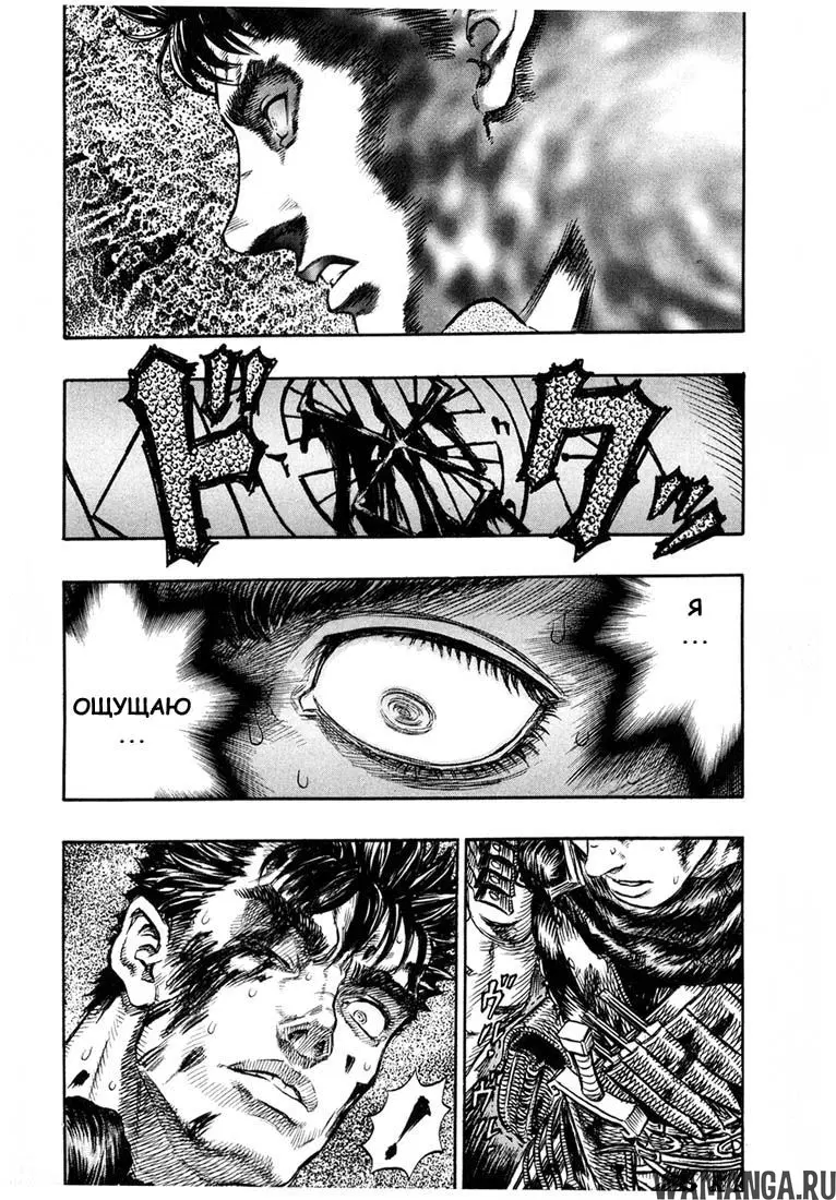 Page 2.000000000