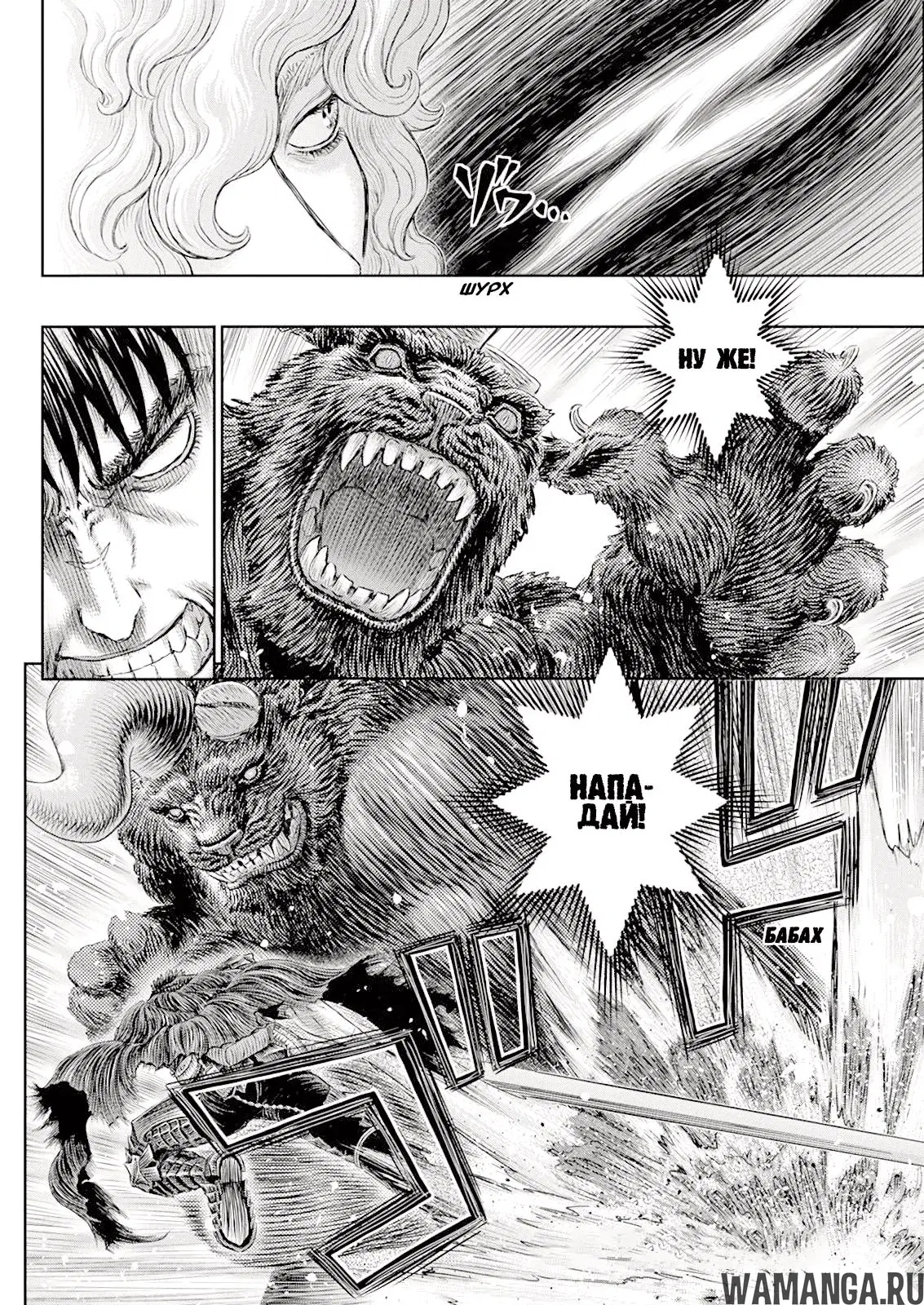 Page 2.000000000