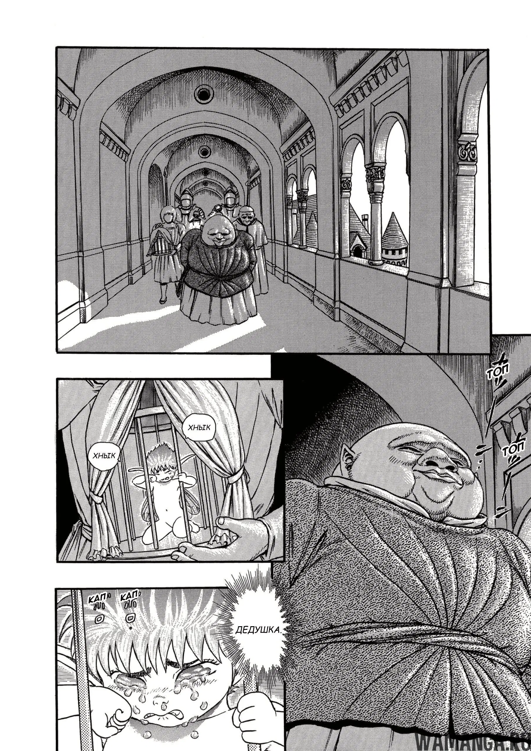 Page 3.000000000