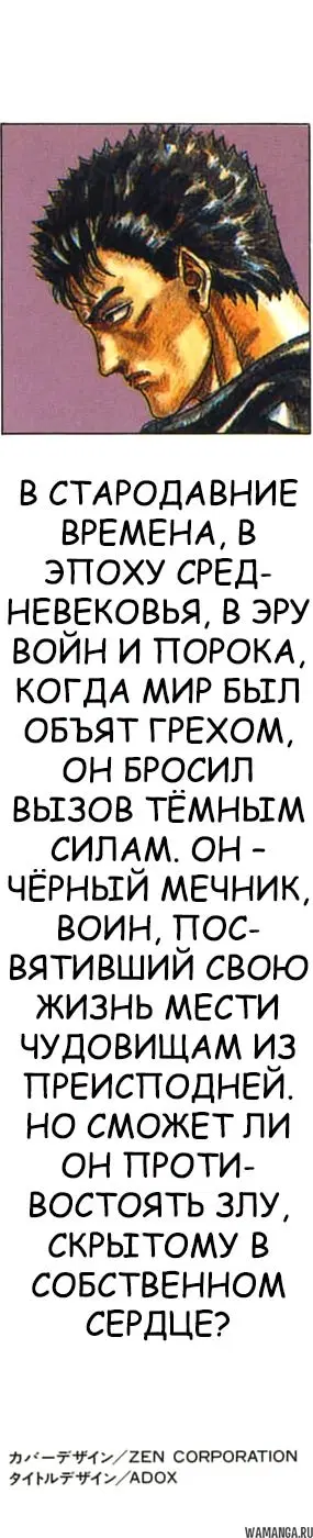 Page 3.000000000
