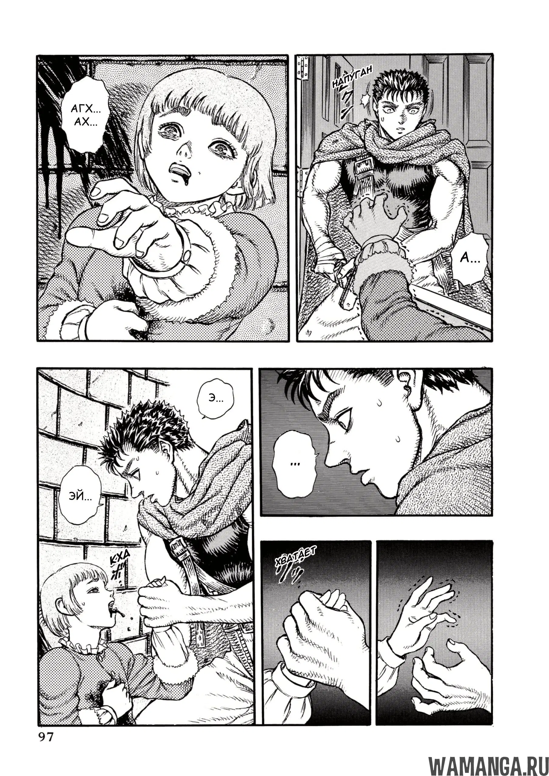 Page 3.000000000