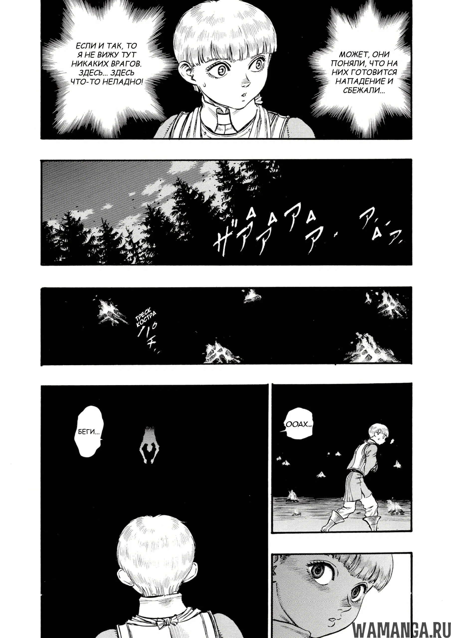 Page 3.000000000