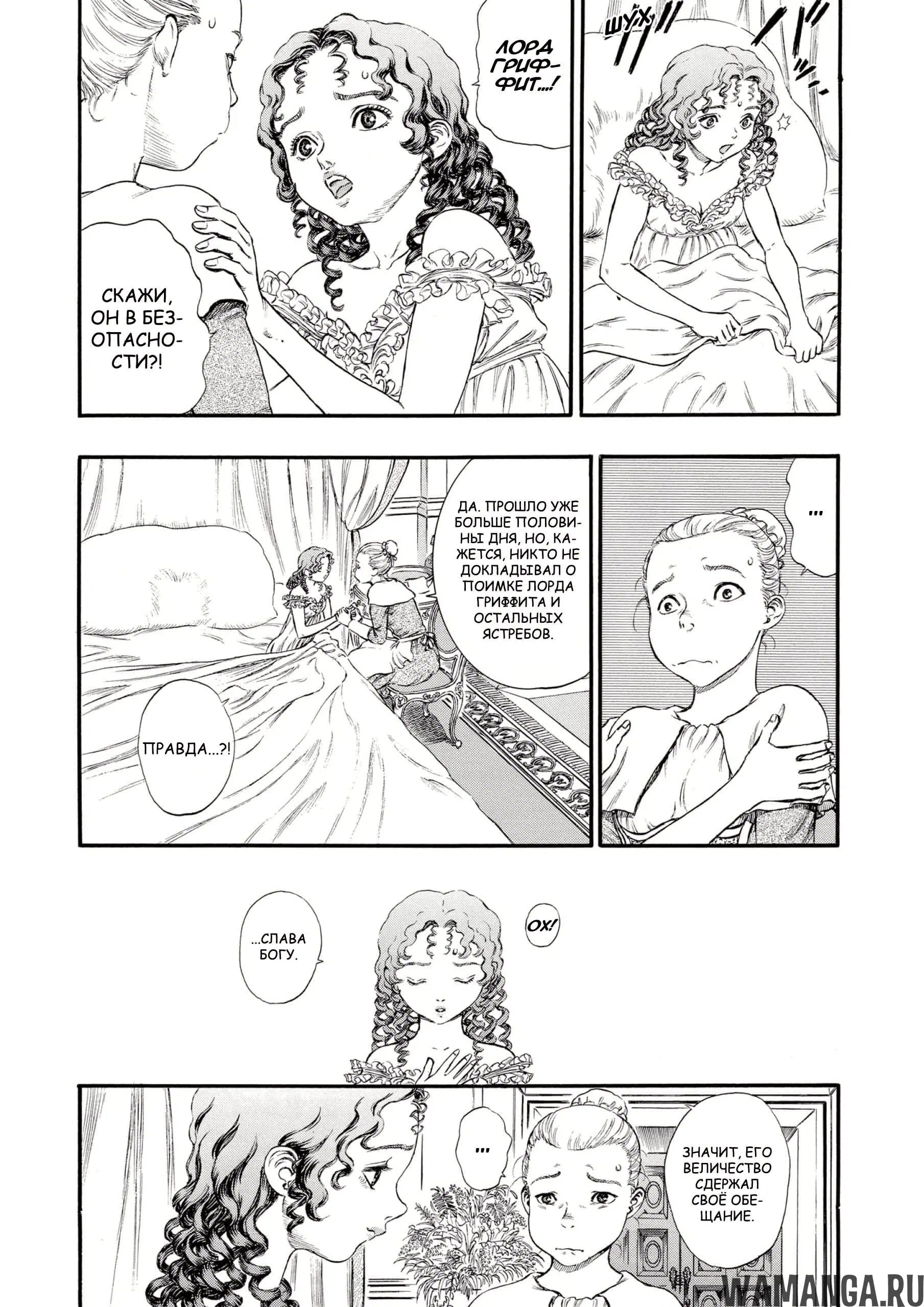 Page 3.000000000