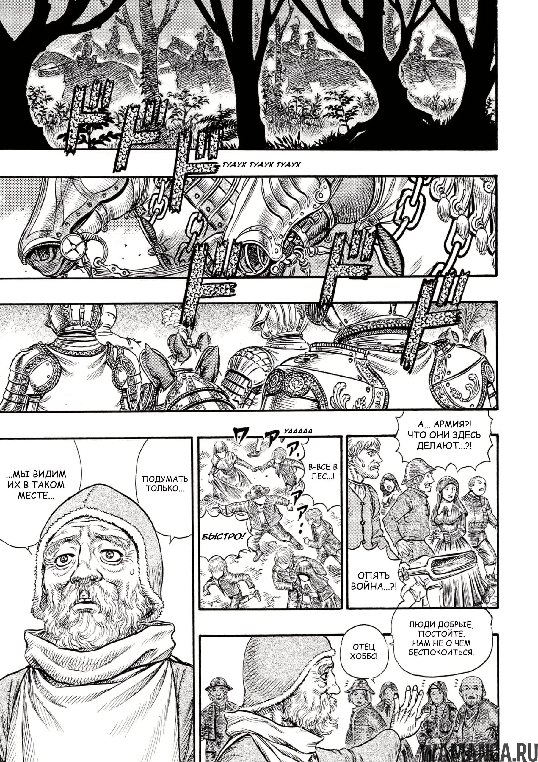 Page 3.000000000