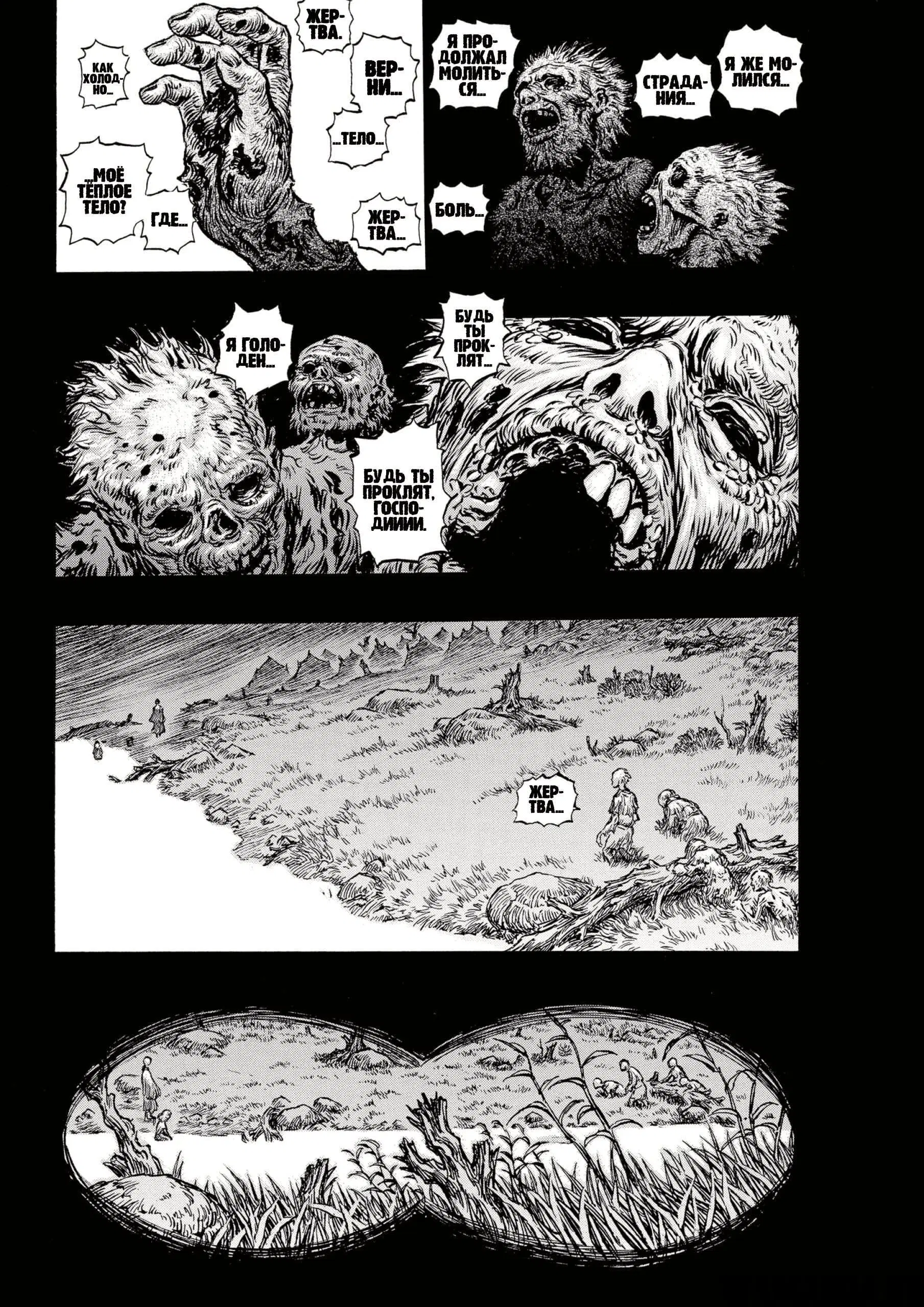 Page 3.000000000