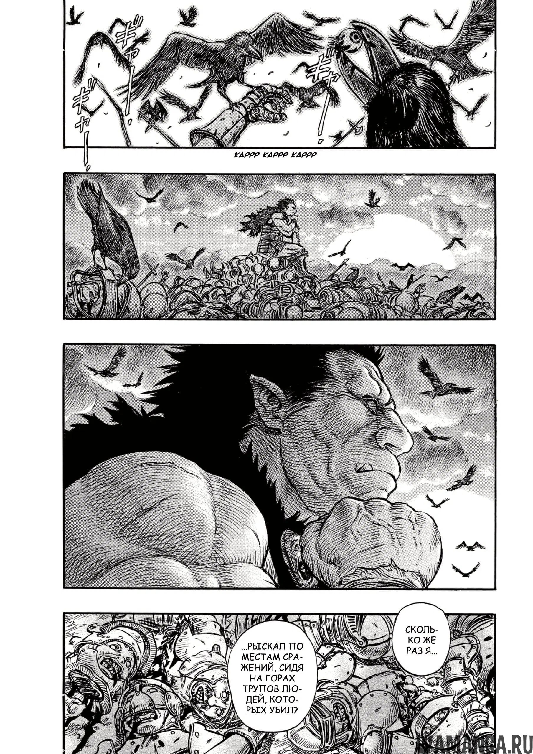Page 3.000000000
