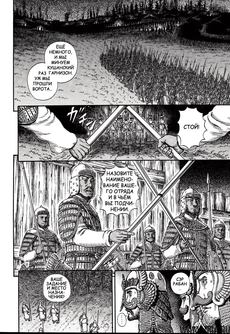 Page 3.000000000