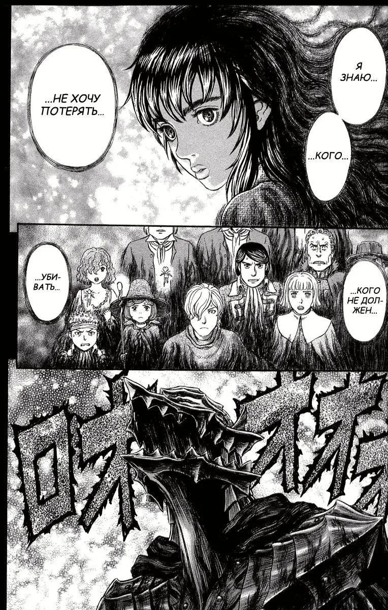 Page 3.000000000