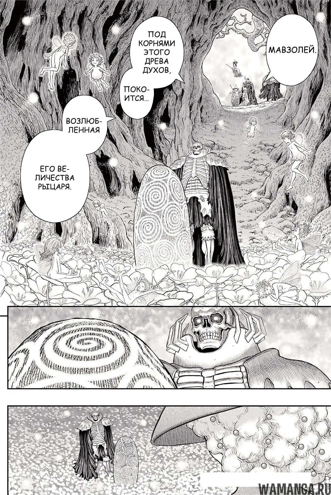 Page 3.000000000