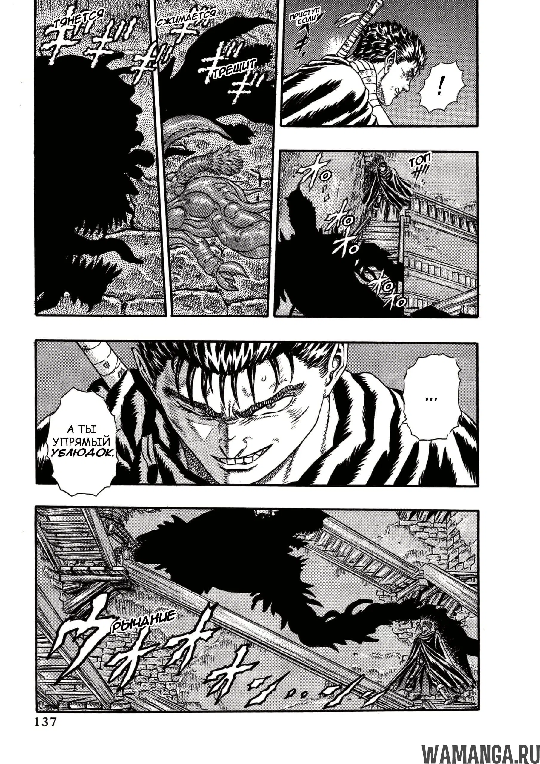 Page 14.000000000