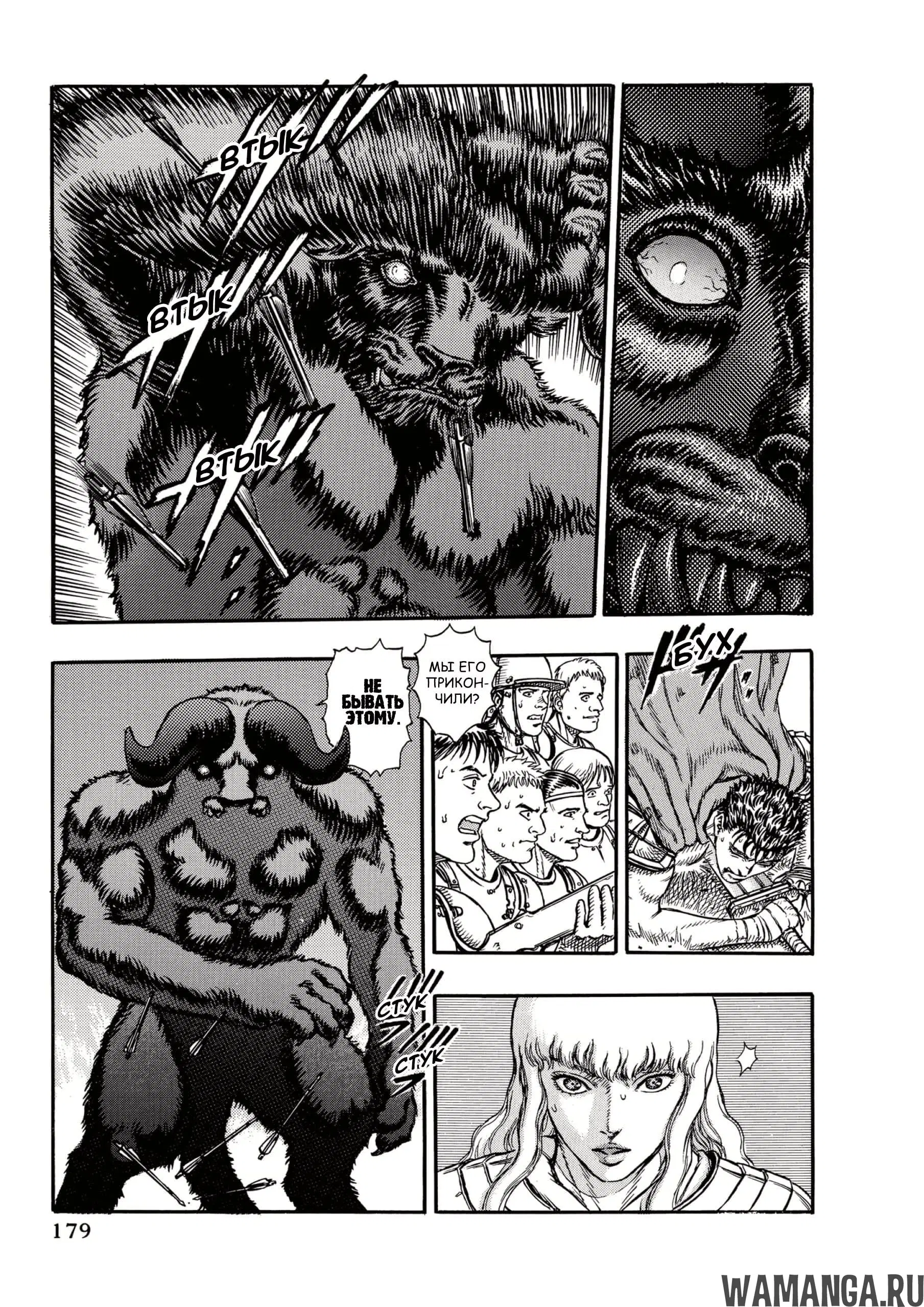 Page 14.000000000