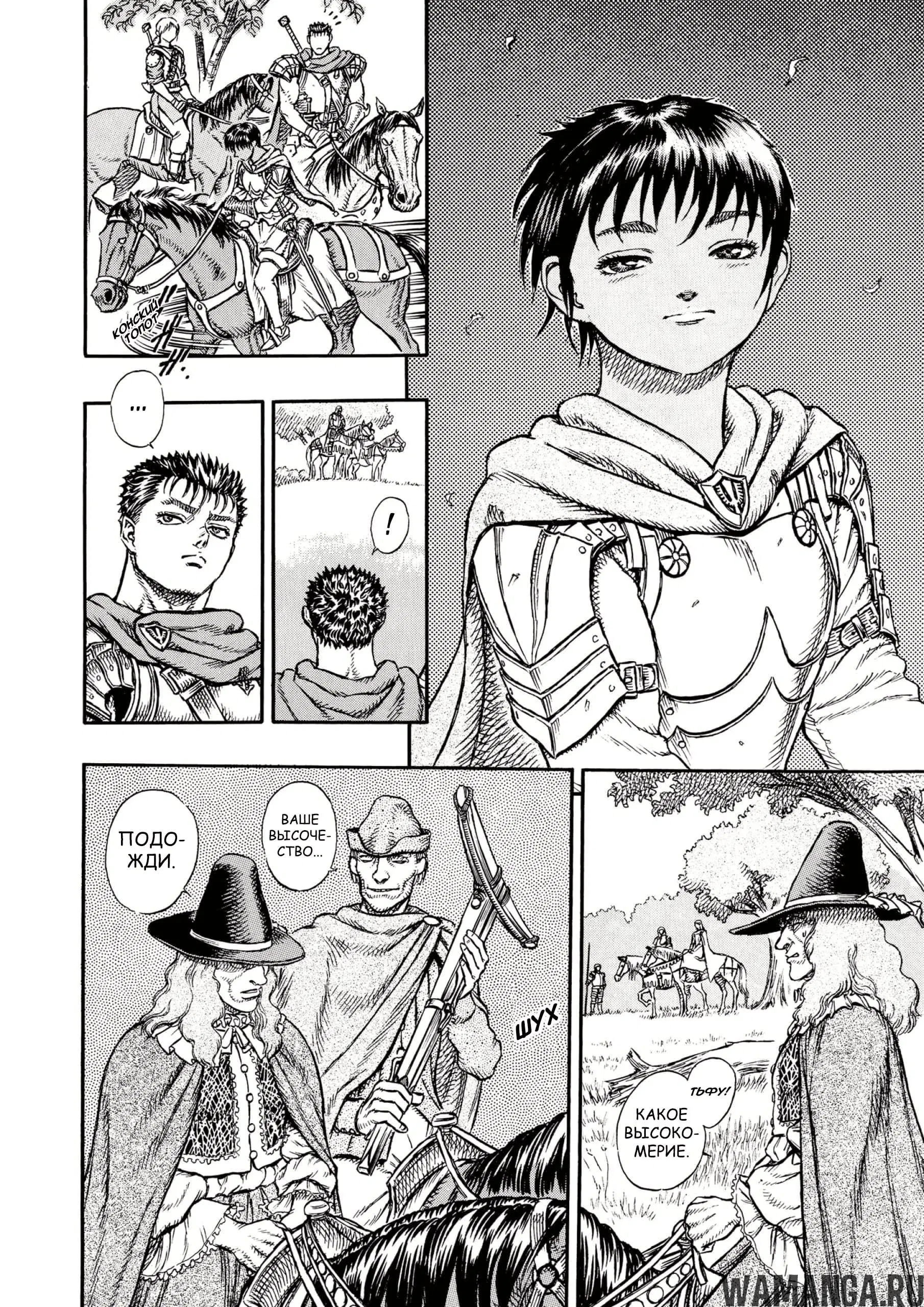 Page 14.000000000