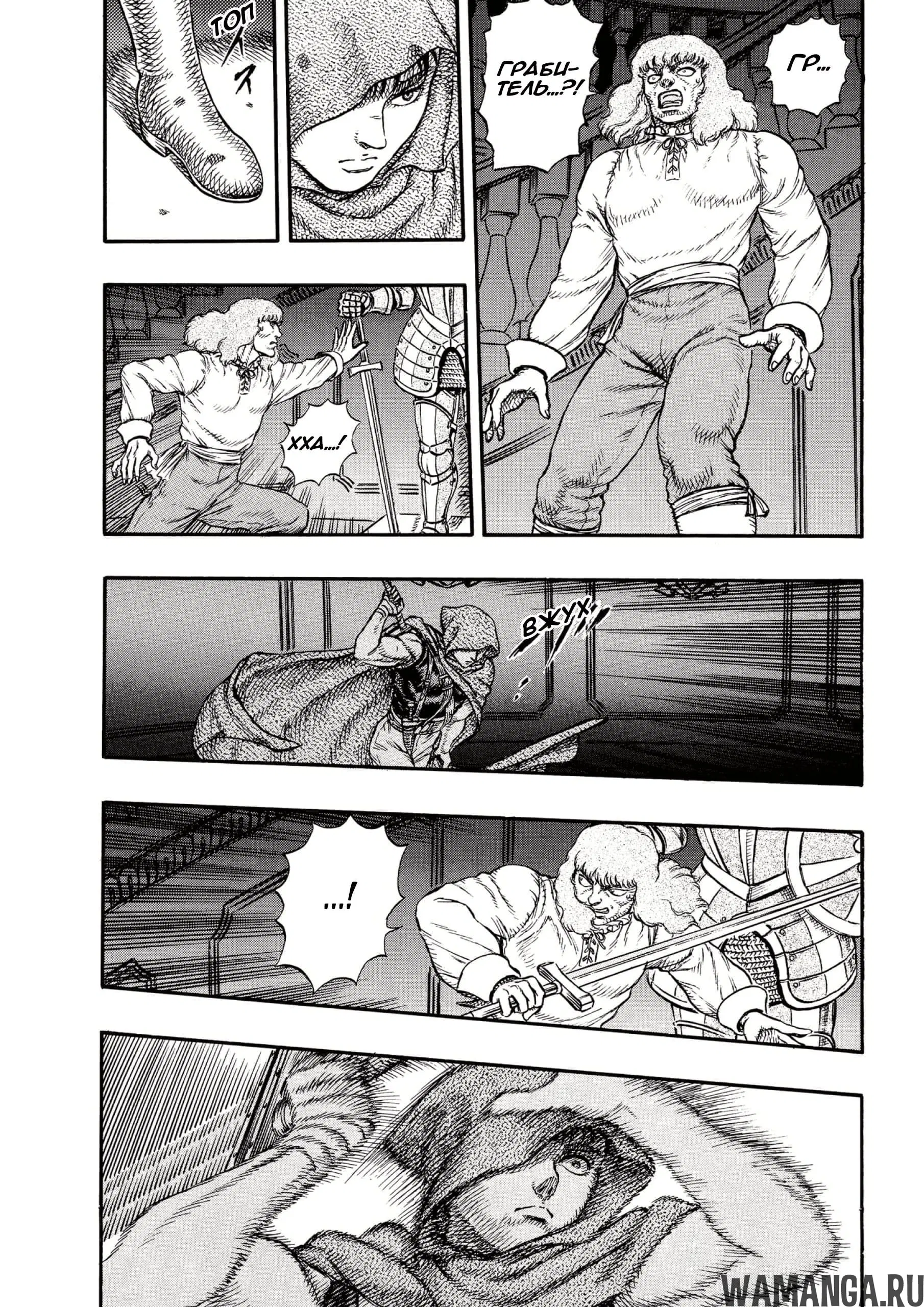 Page 14.000000000