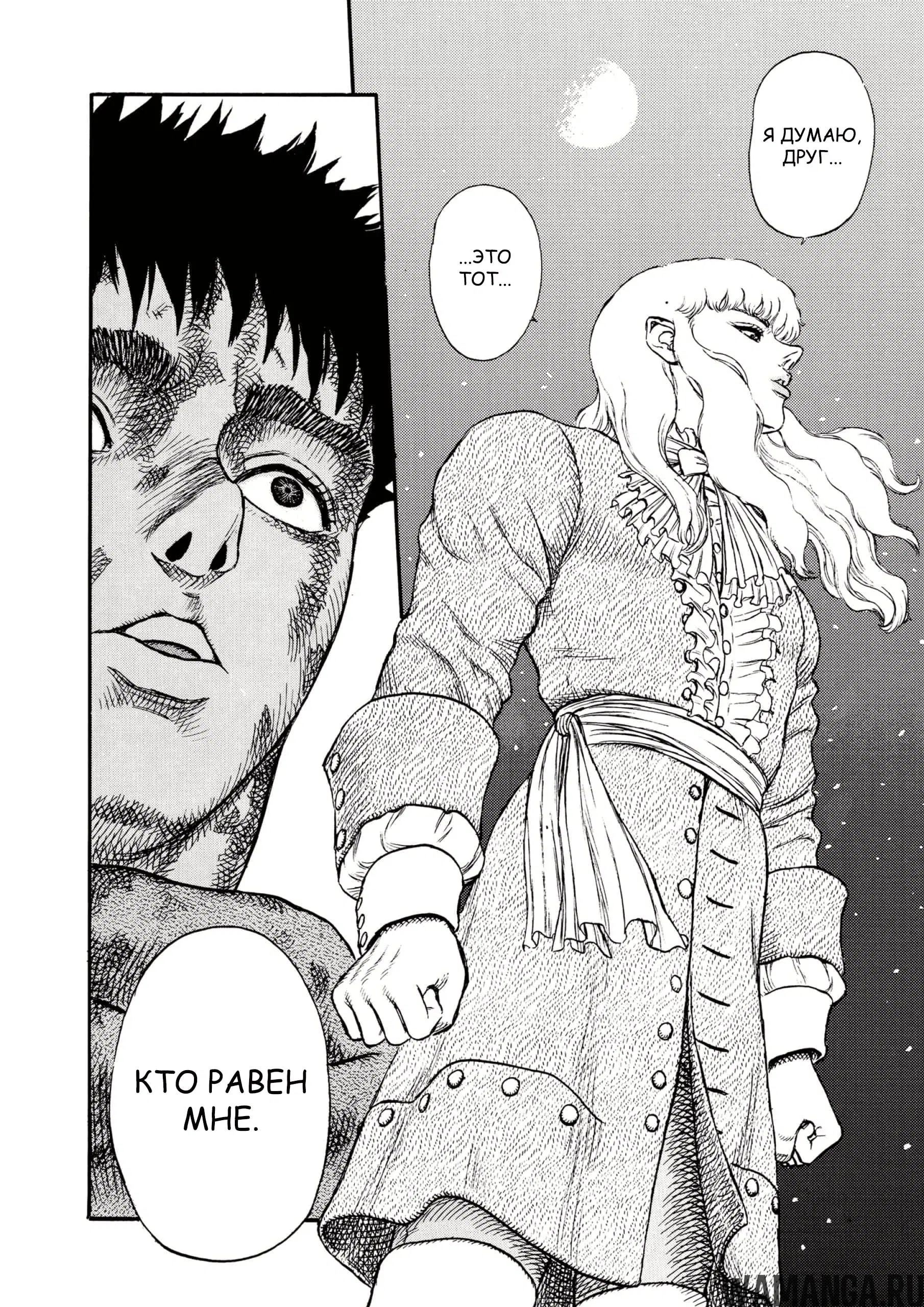 Page 14.000000000