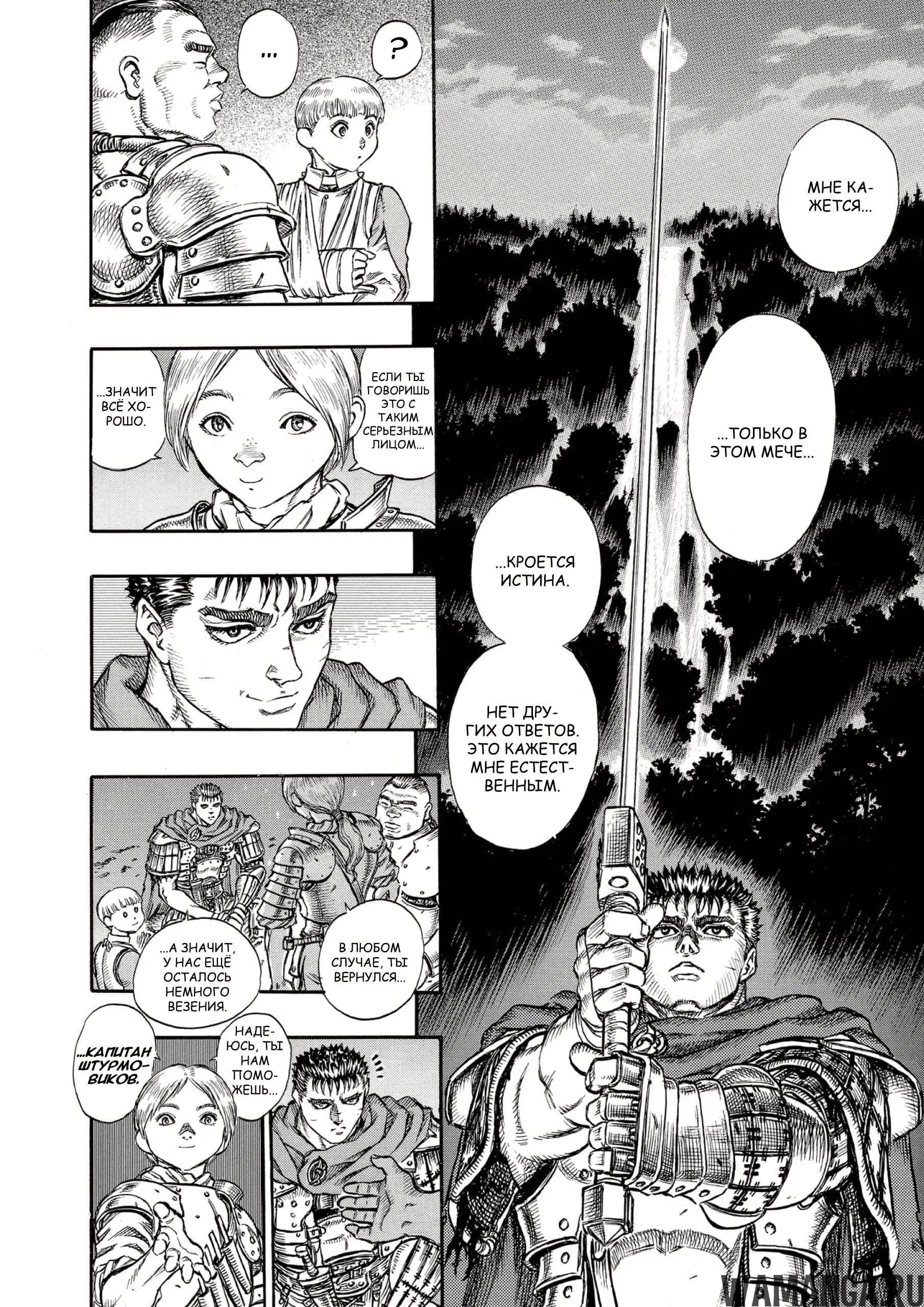 Page 14.000000000