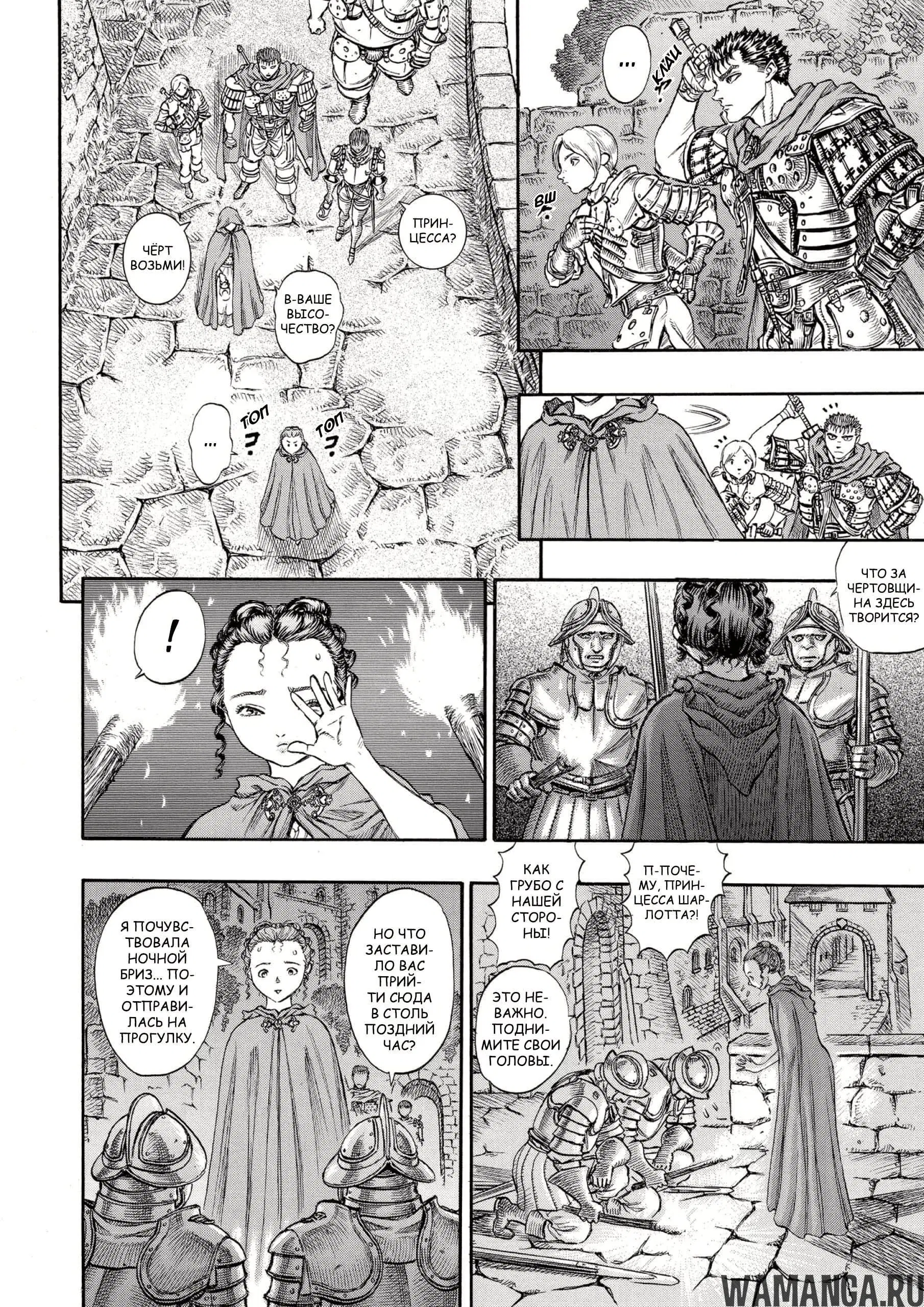 Page 14.000000000
