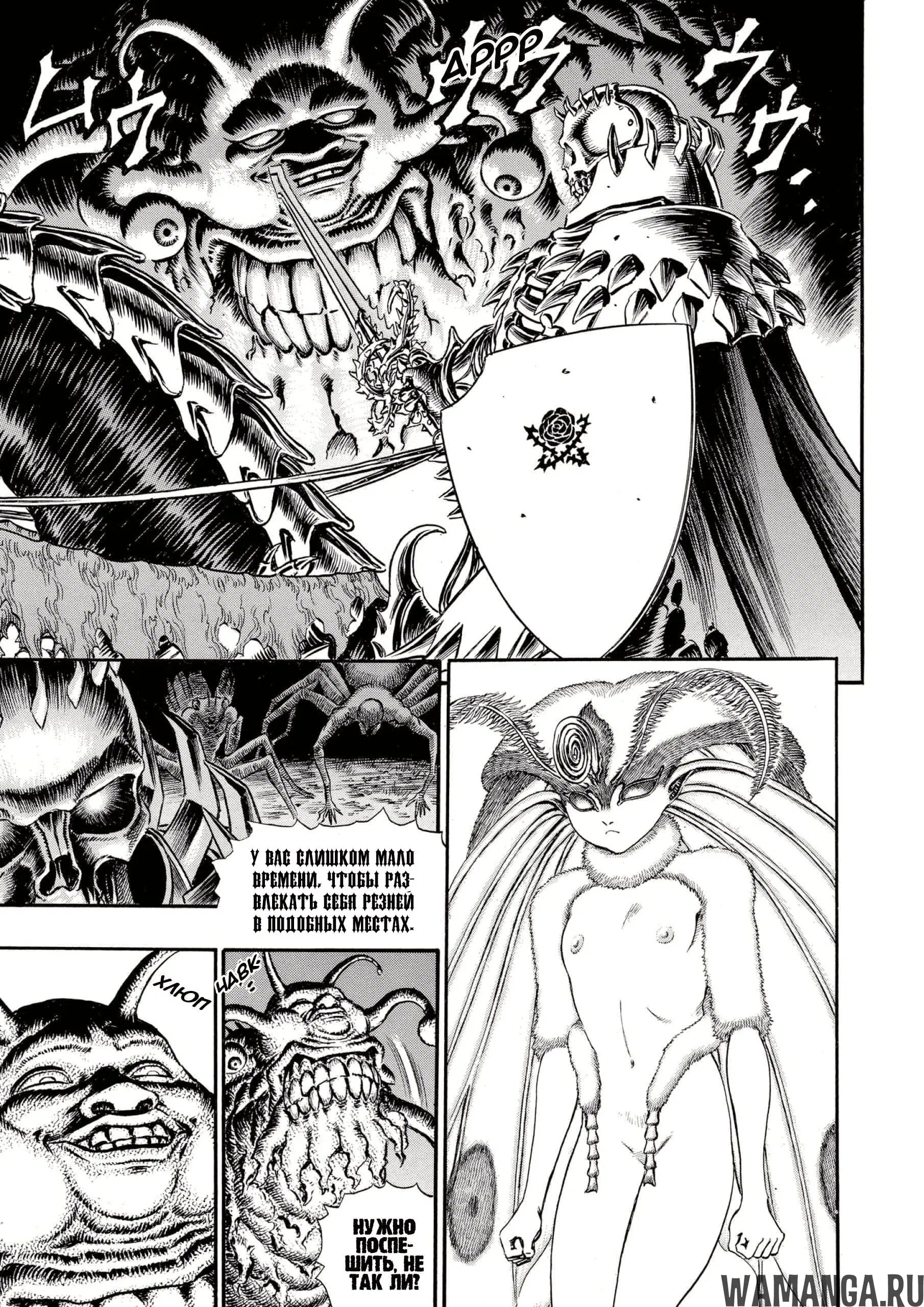 Page 14.000000000