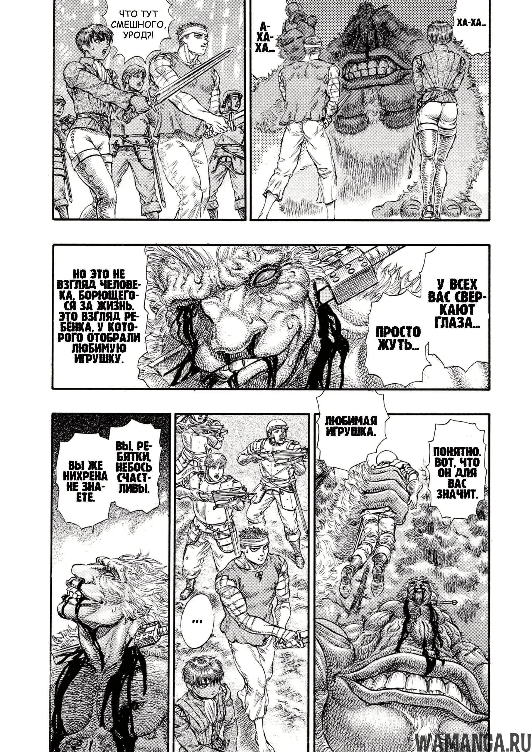 Page 14.000000000