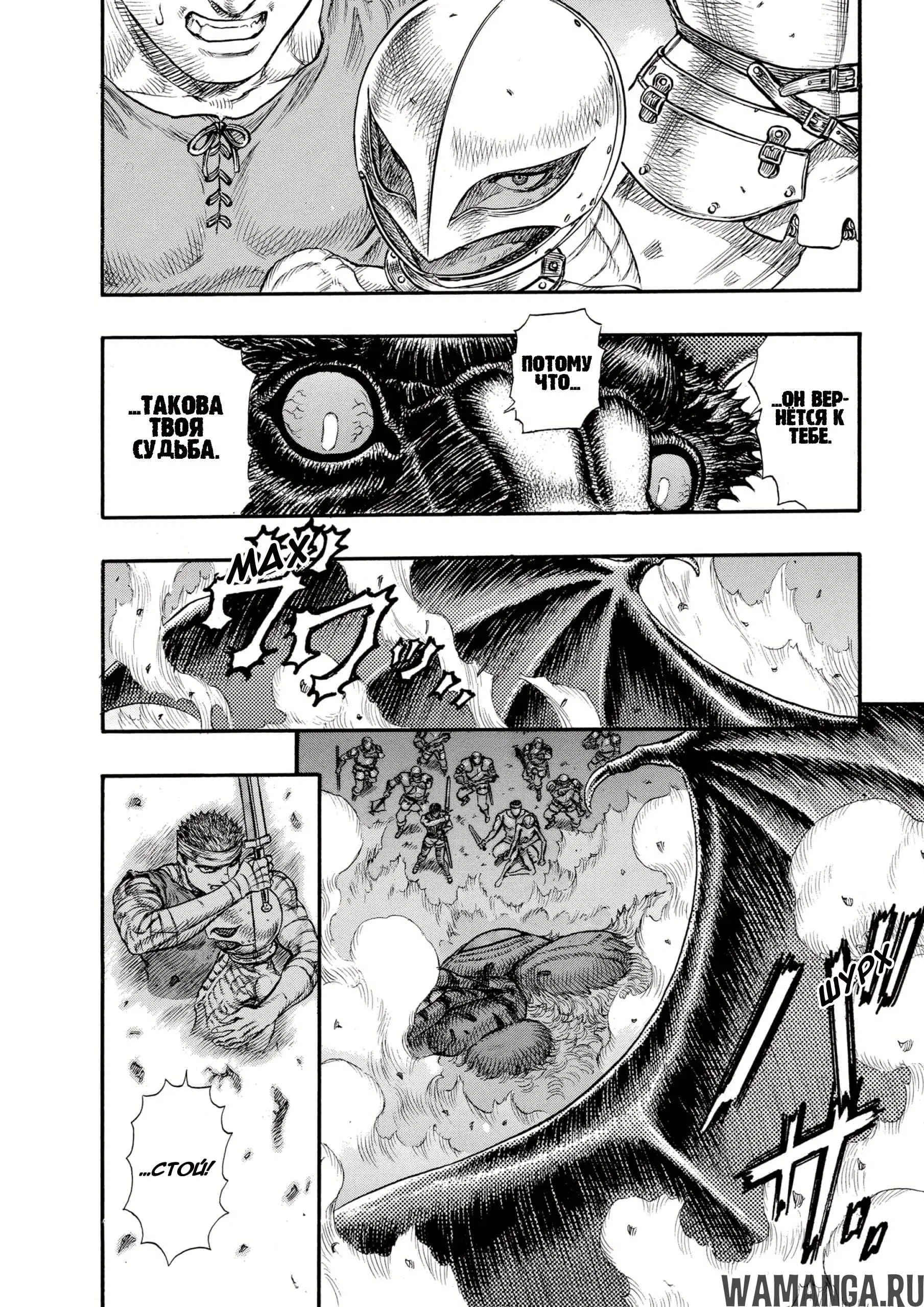 Page 14.000000000