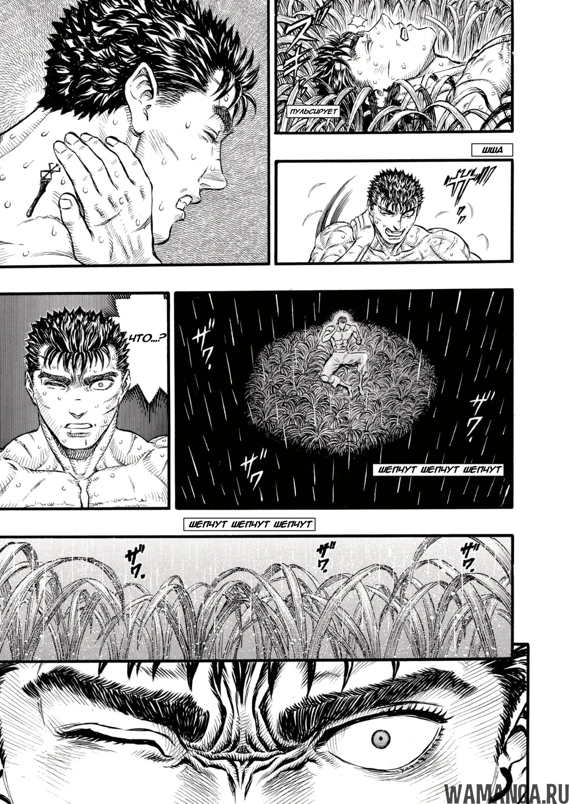 Page 14.000000000