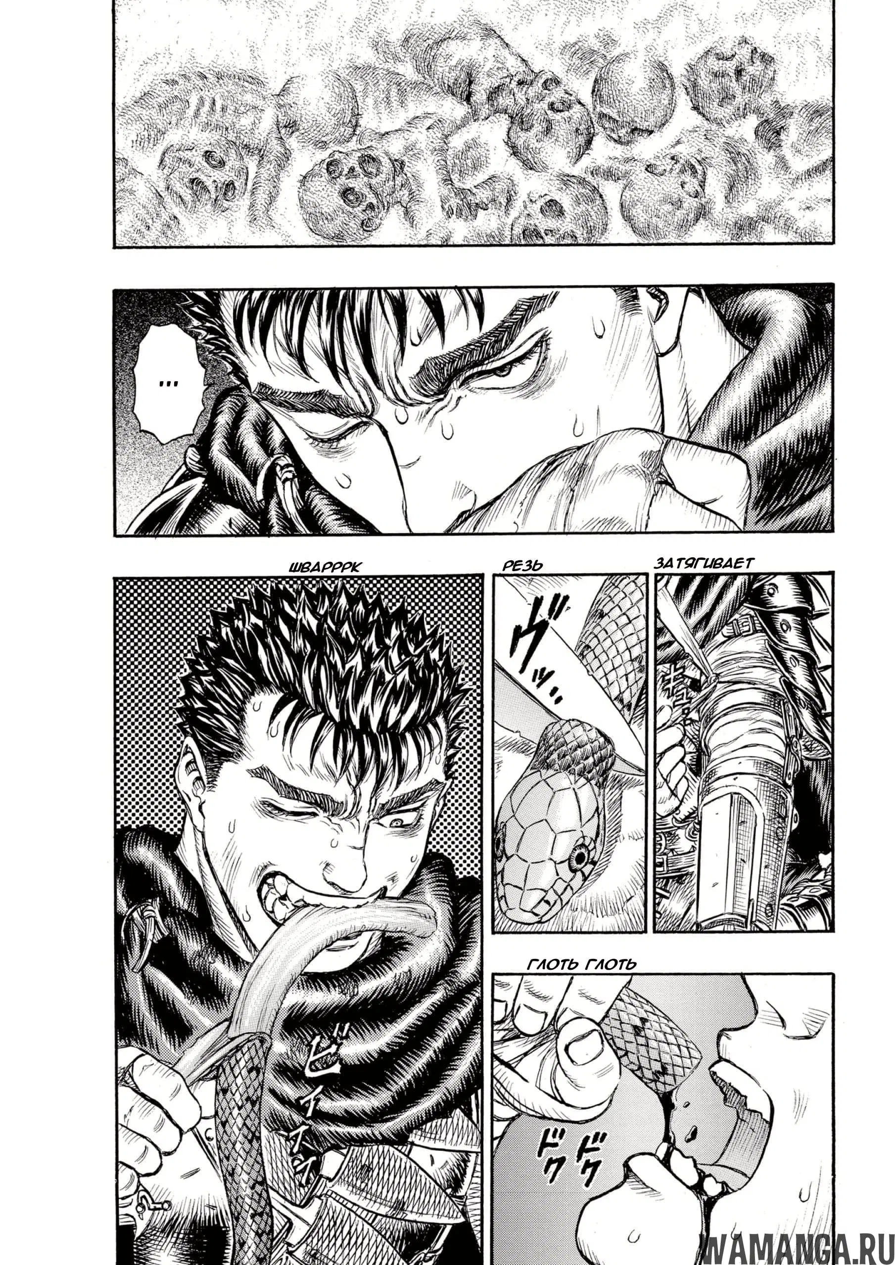 Page 14.000000000