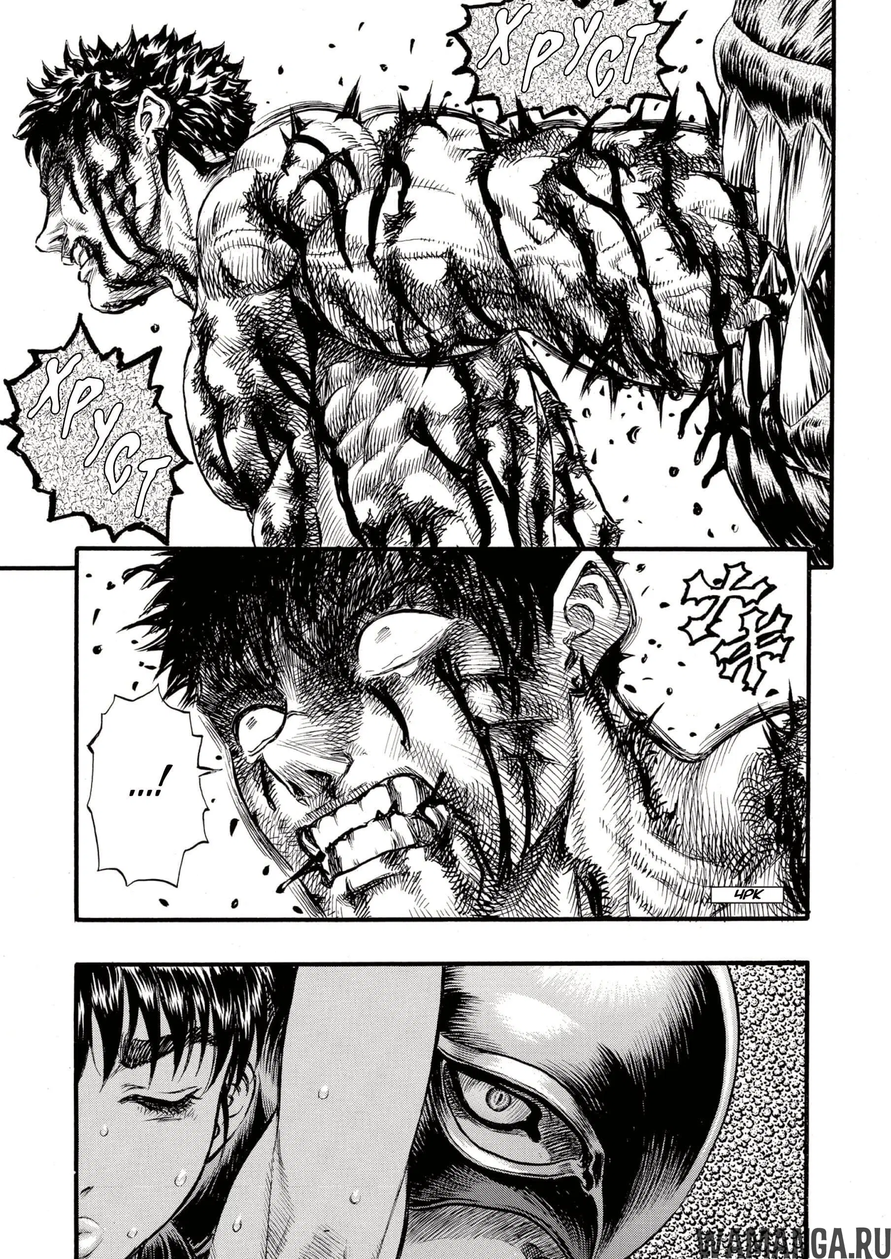 Page 14.000000000