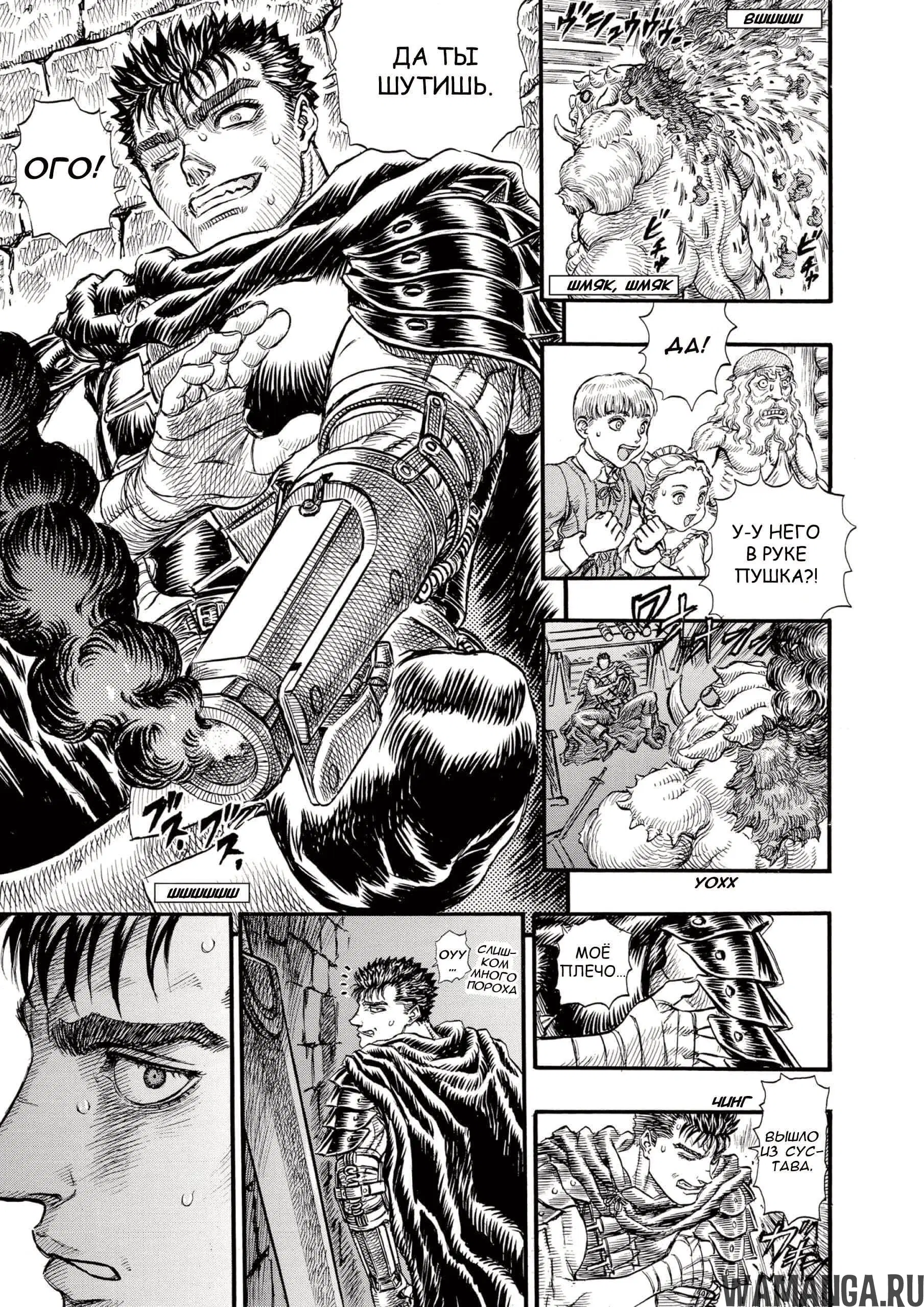 Page 14.000000000