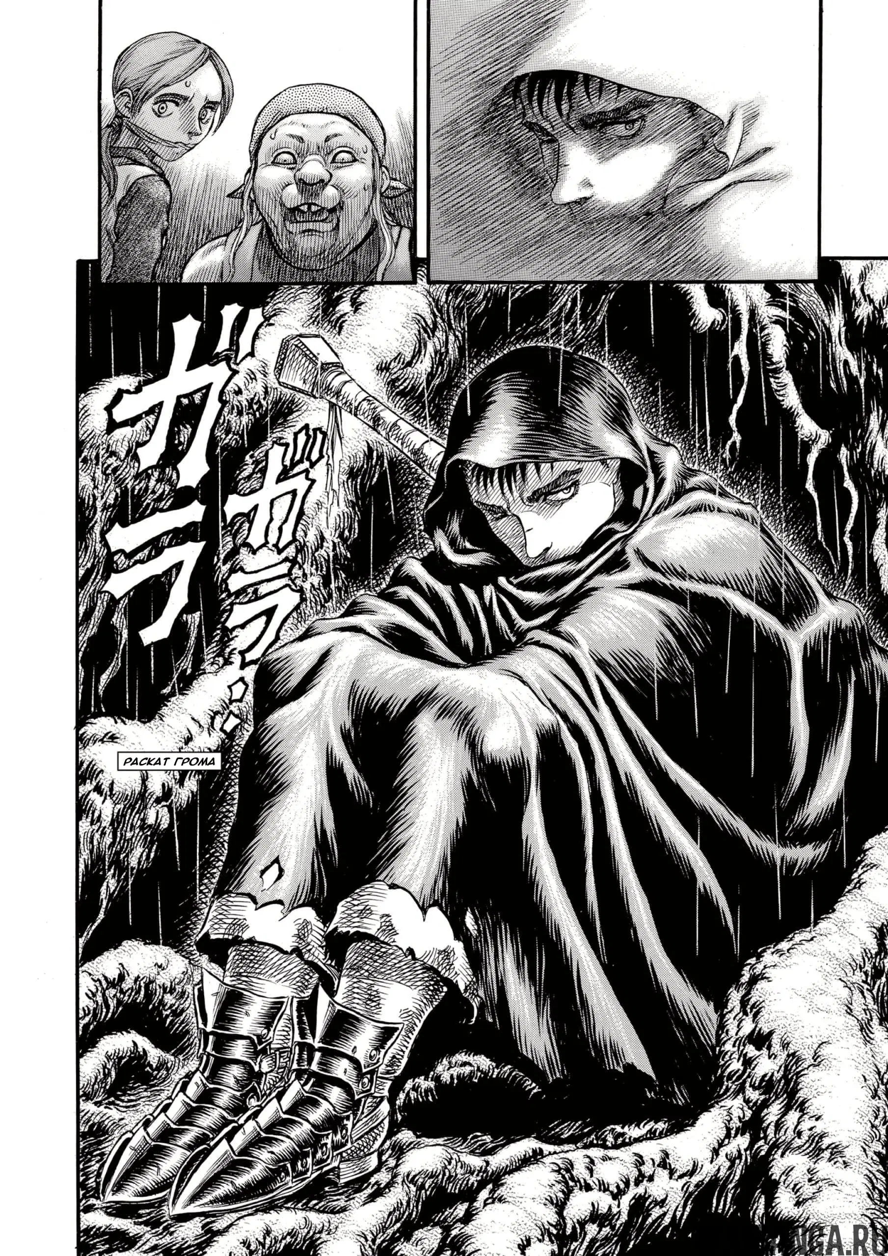 Page 14.000000000