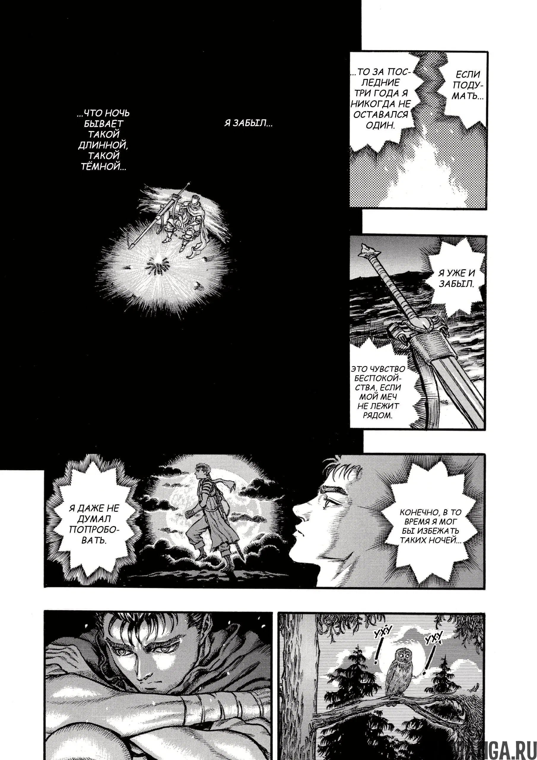 Page 14.000000000