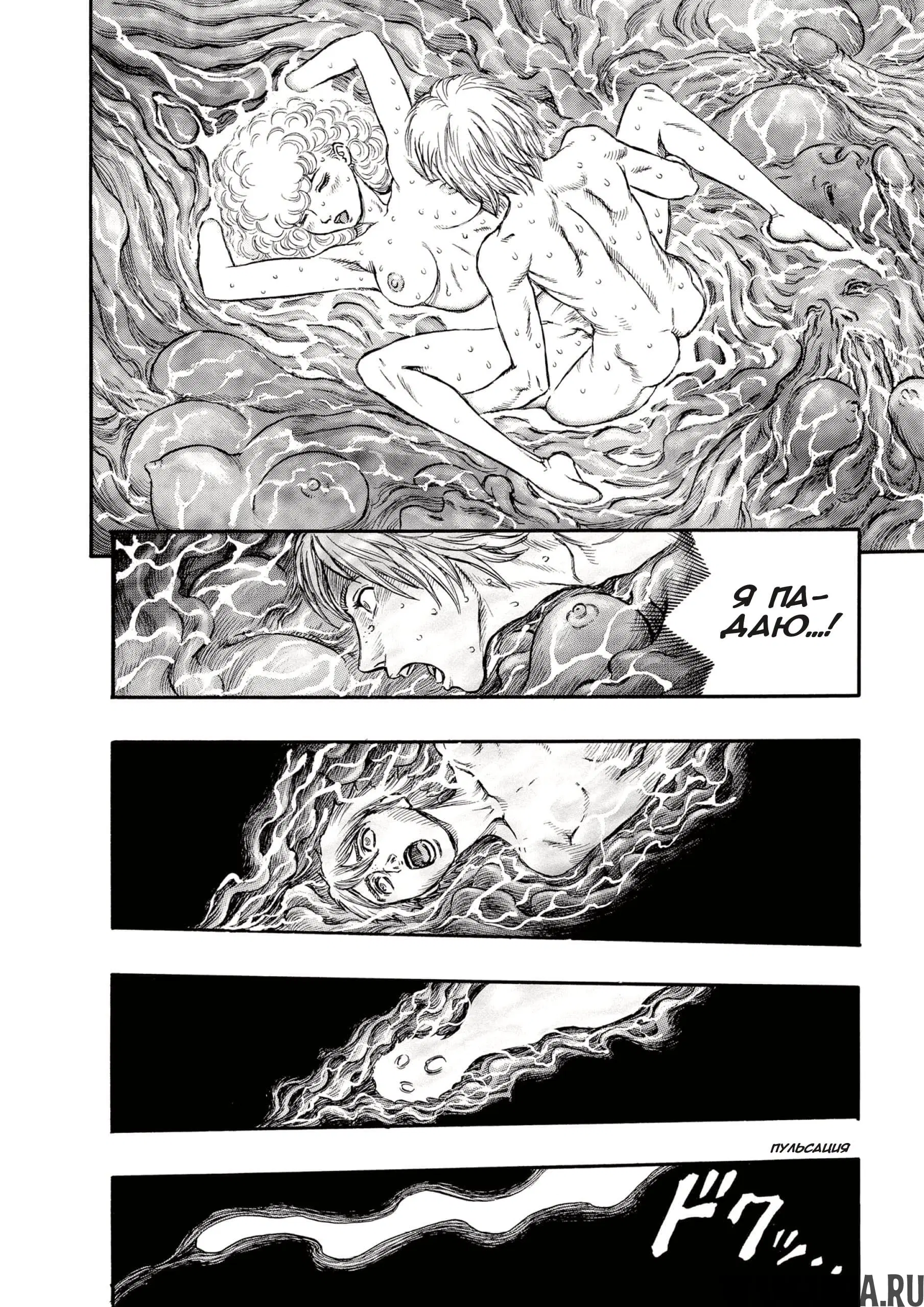 Page 14.000000000