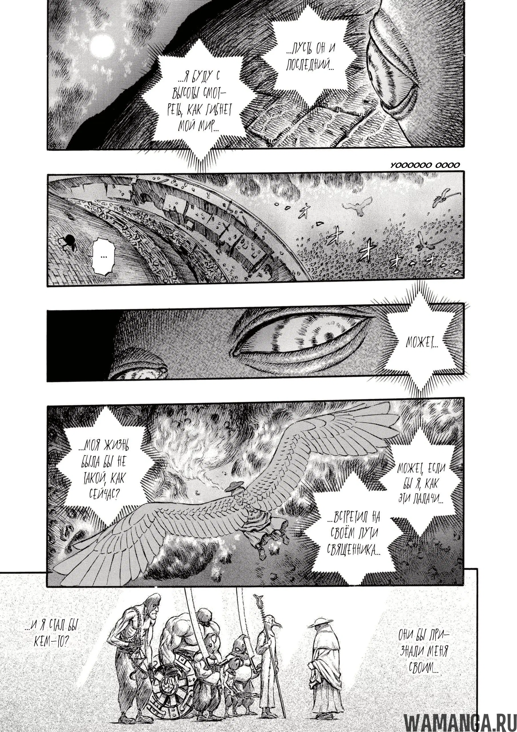 Page 14.000000000