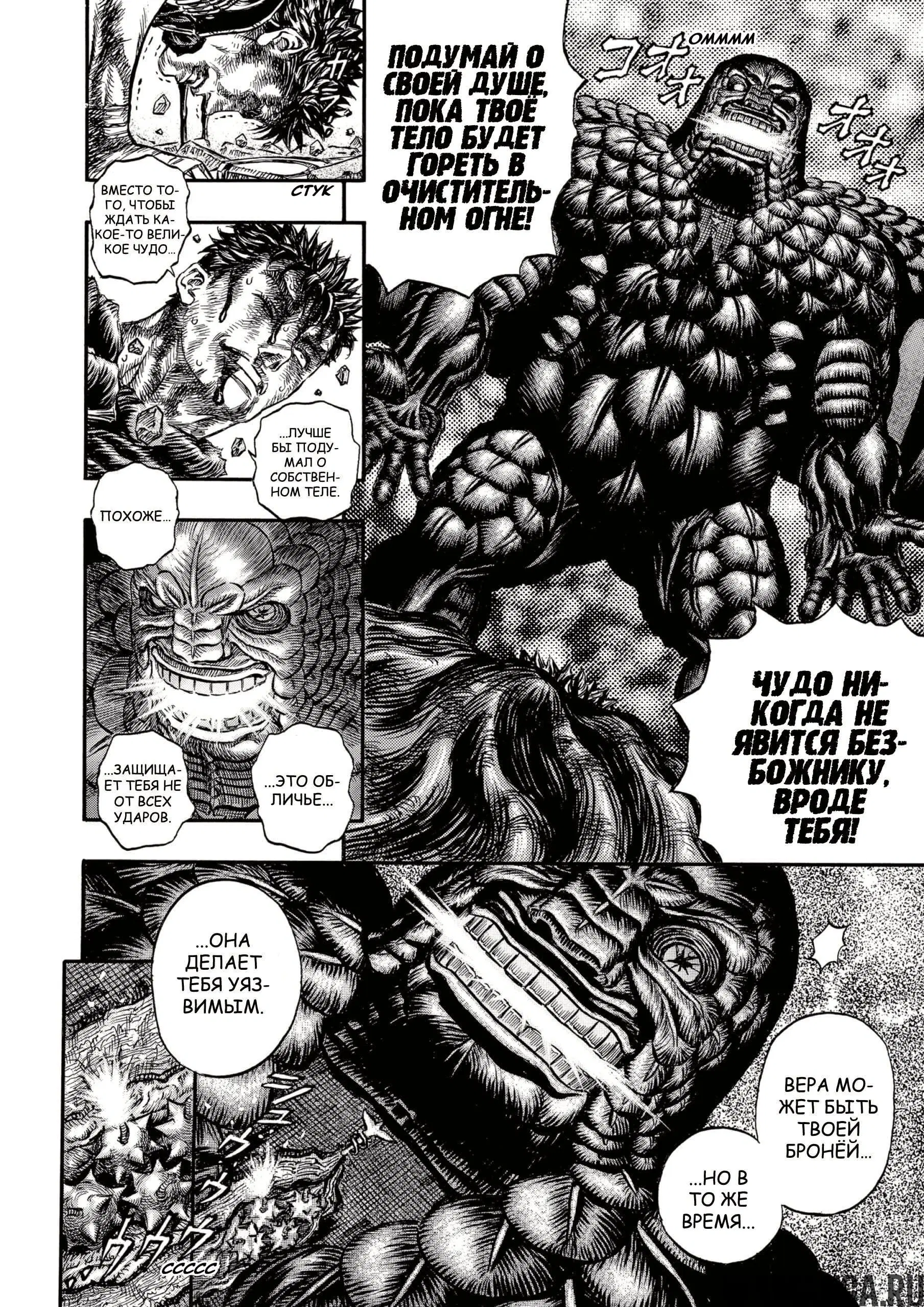 Page 14.000000000
