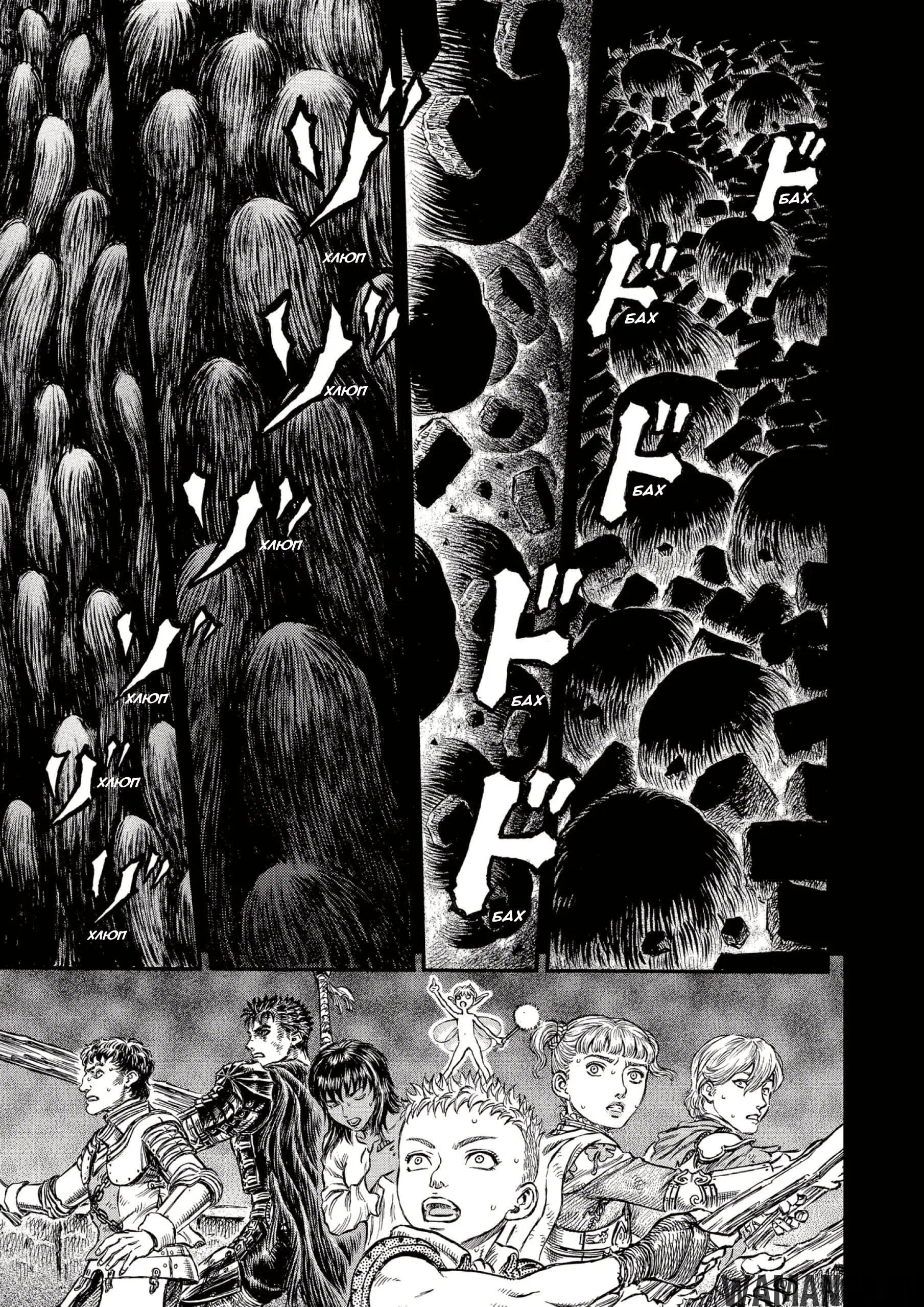 Page 14.000000000