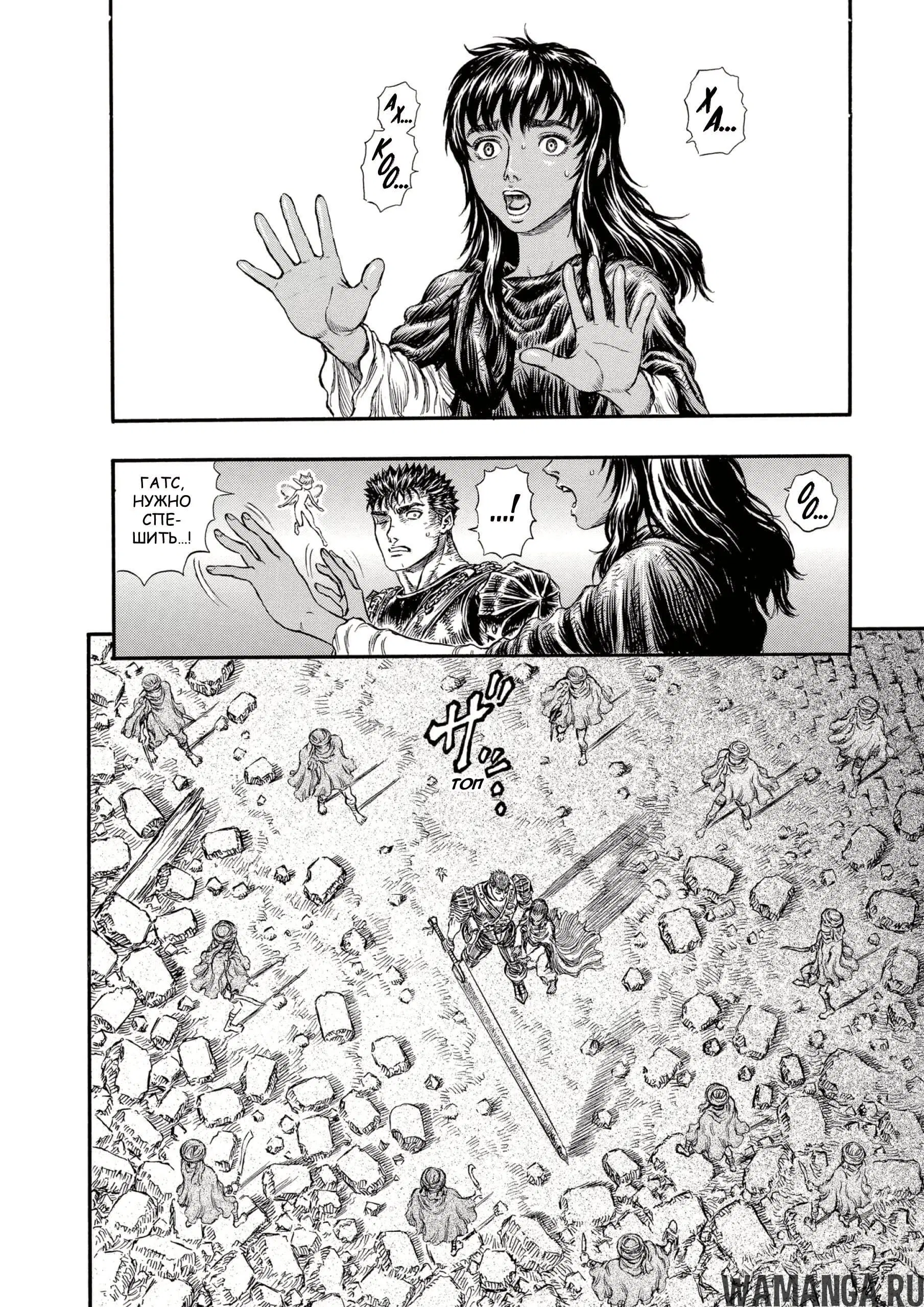 Page 14.000000000