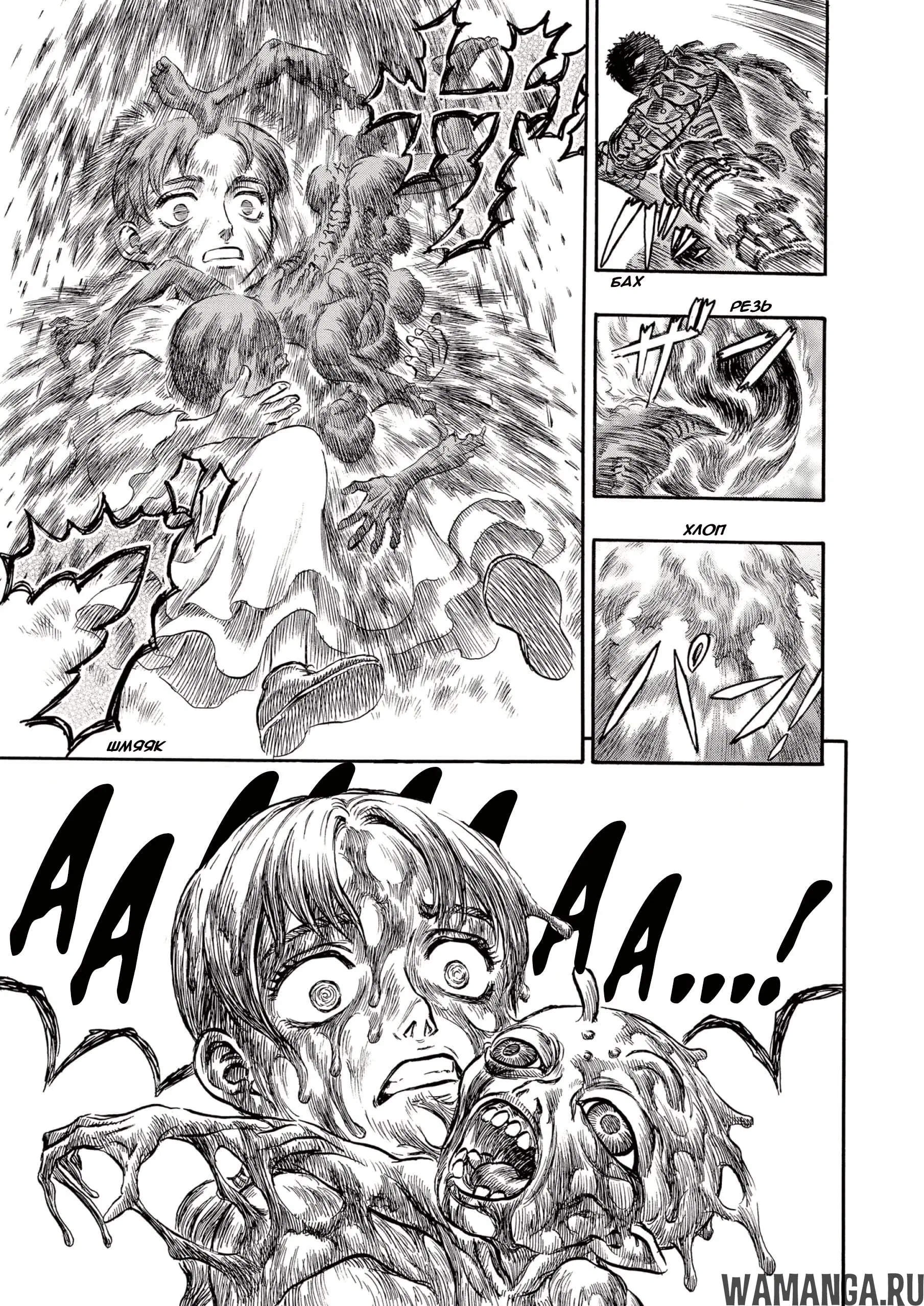 Page 14.000000000