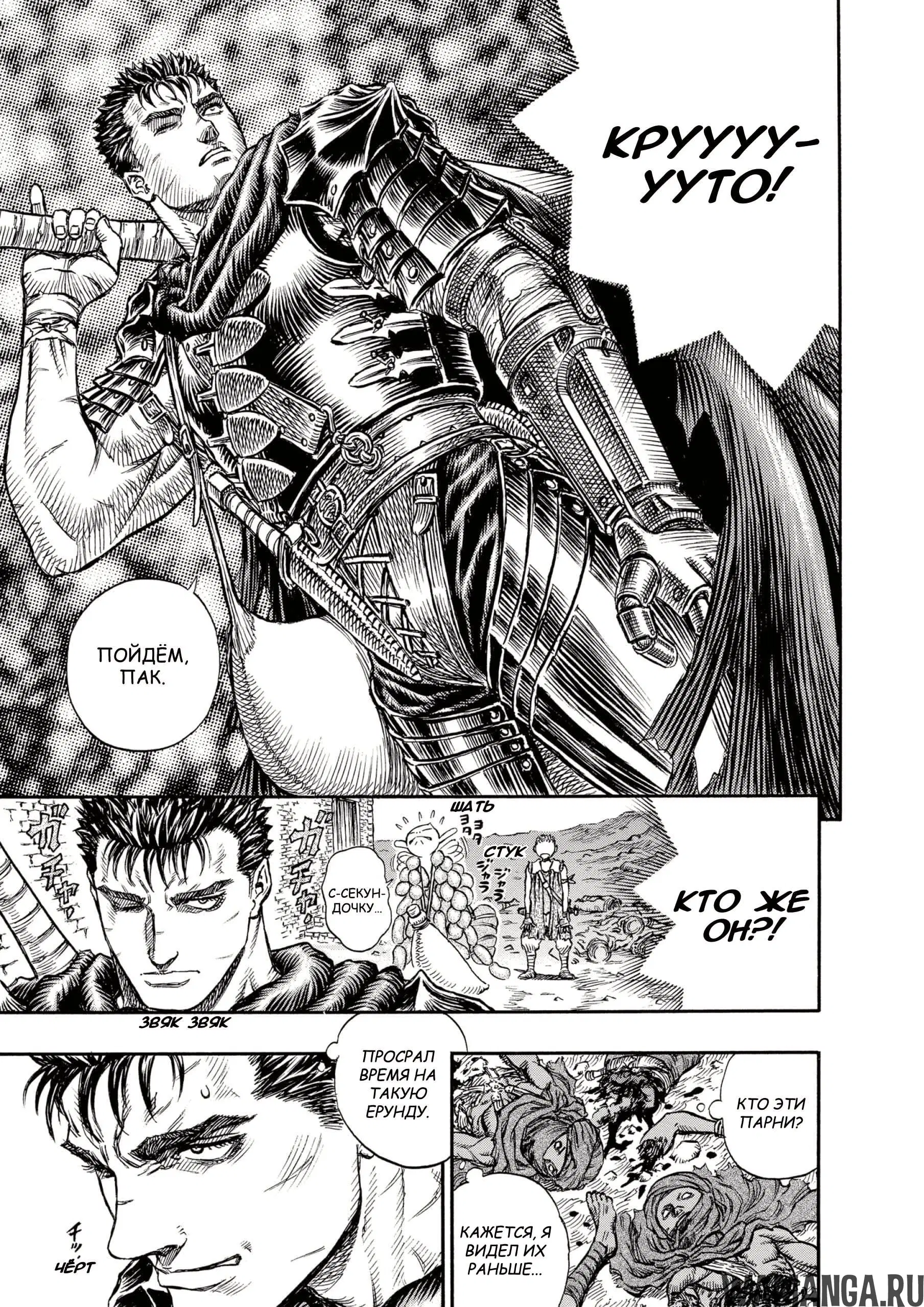 Page 14.000000000
