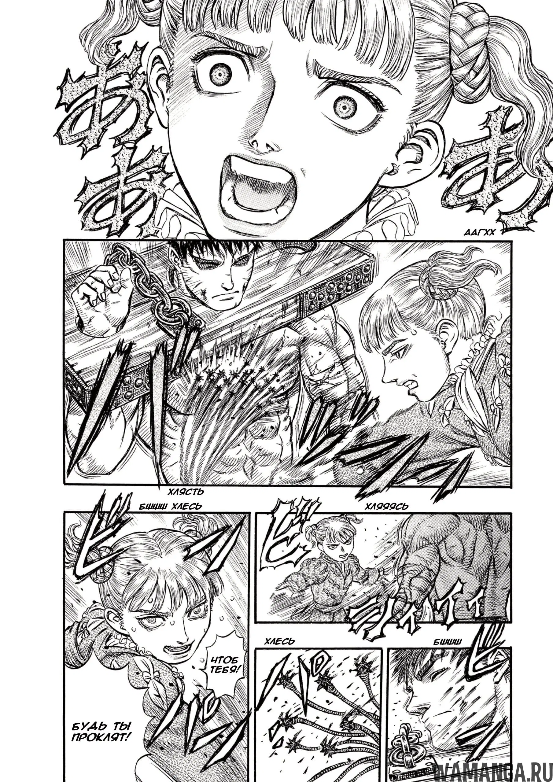 Page 14.000000000