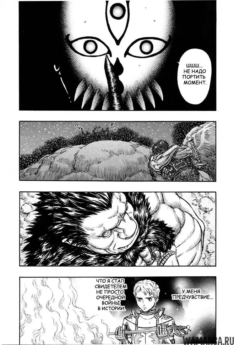 Page 14.000000000