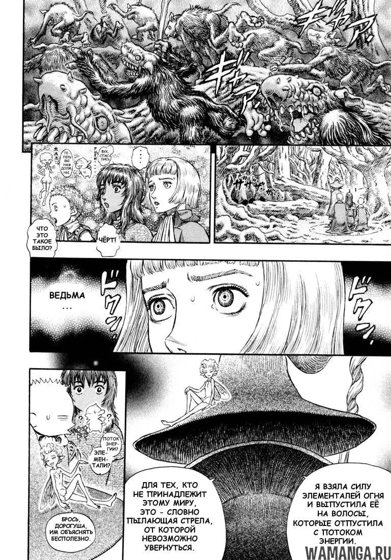 Page 14.000000000