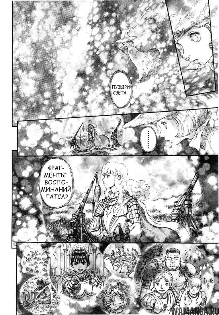 Page 14.000000000
