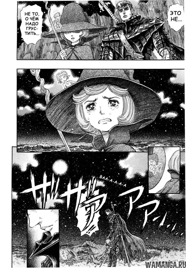 Page 14.000000000