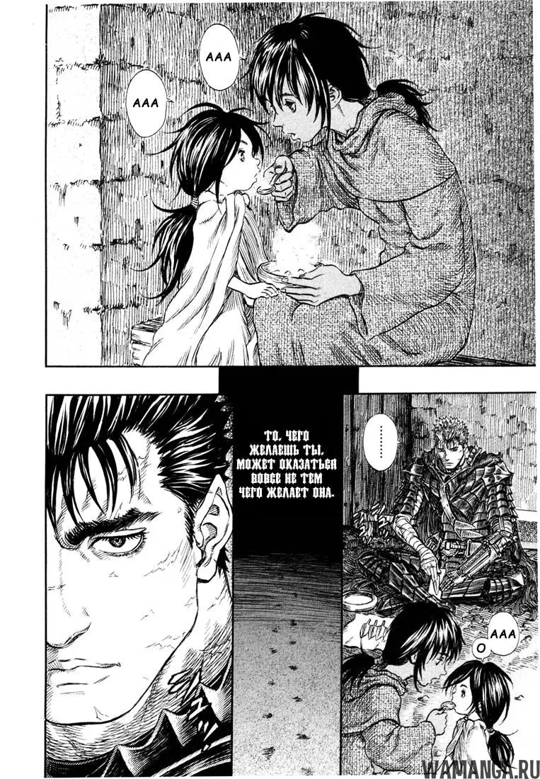 Page 14.000000000