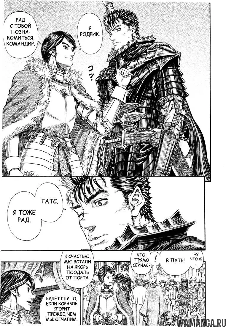 Page 14.000000000