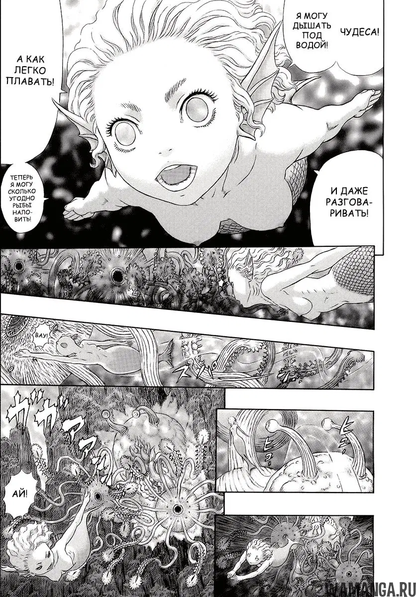 Page 14.000000000
