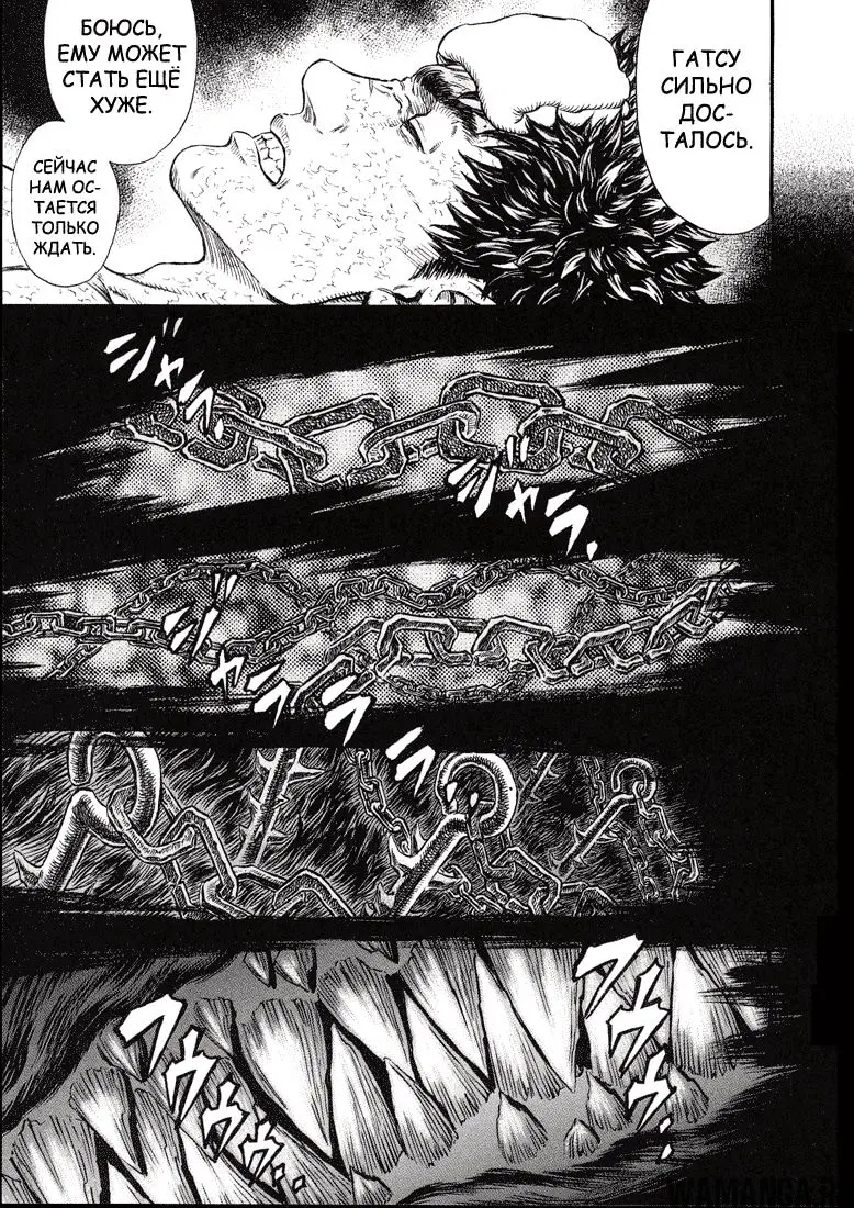 Page 14.000000000