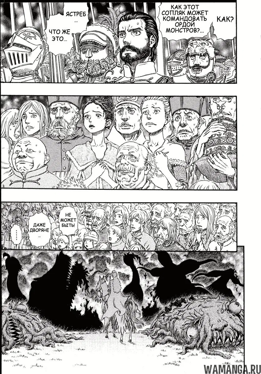 Page 14.000000000