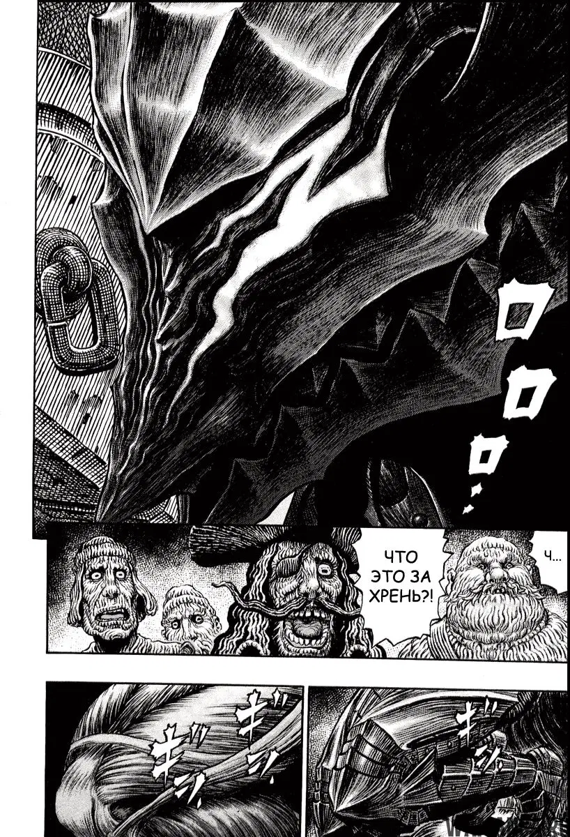 Page 14.000000000