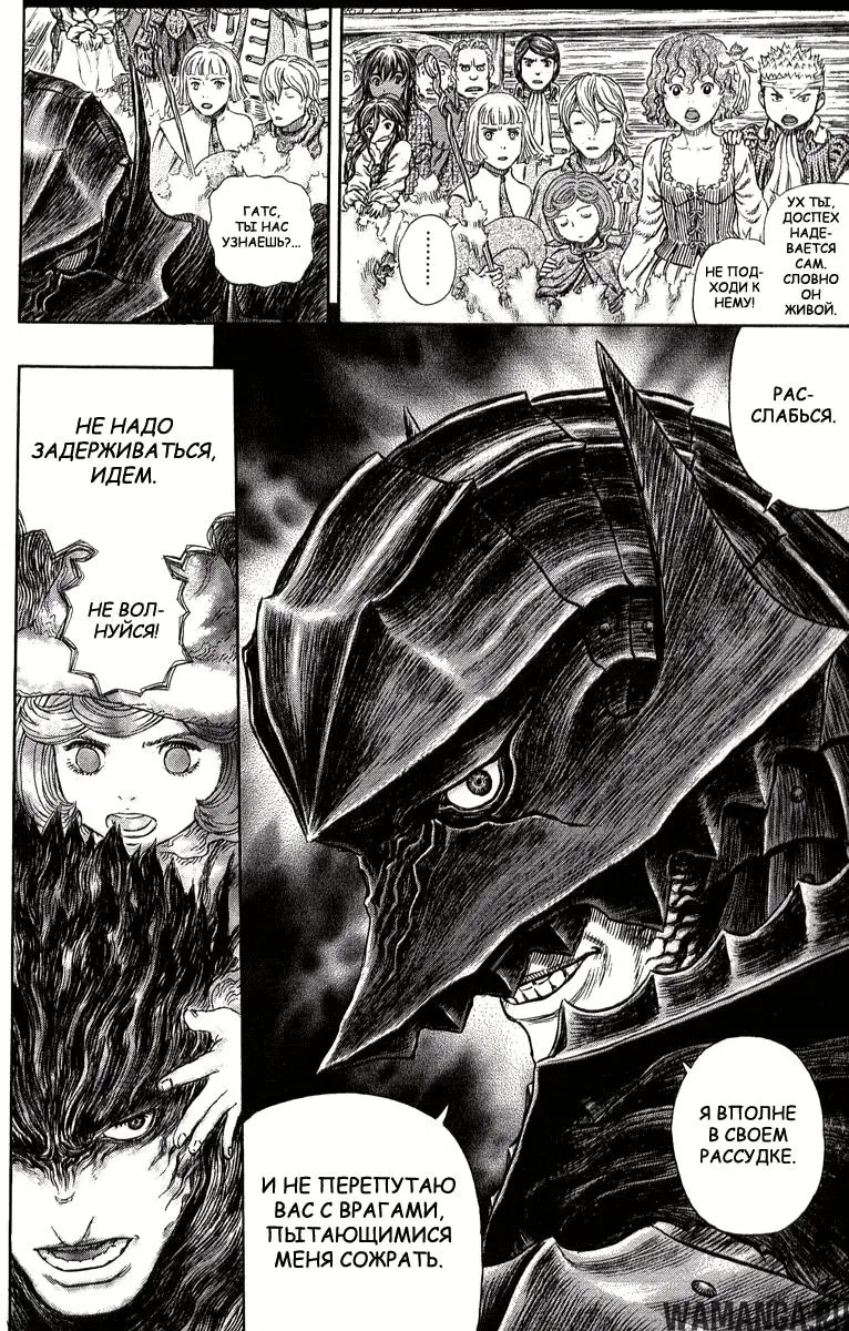 Page 14.000000000